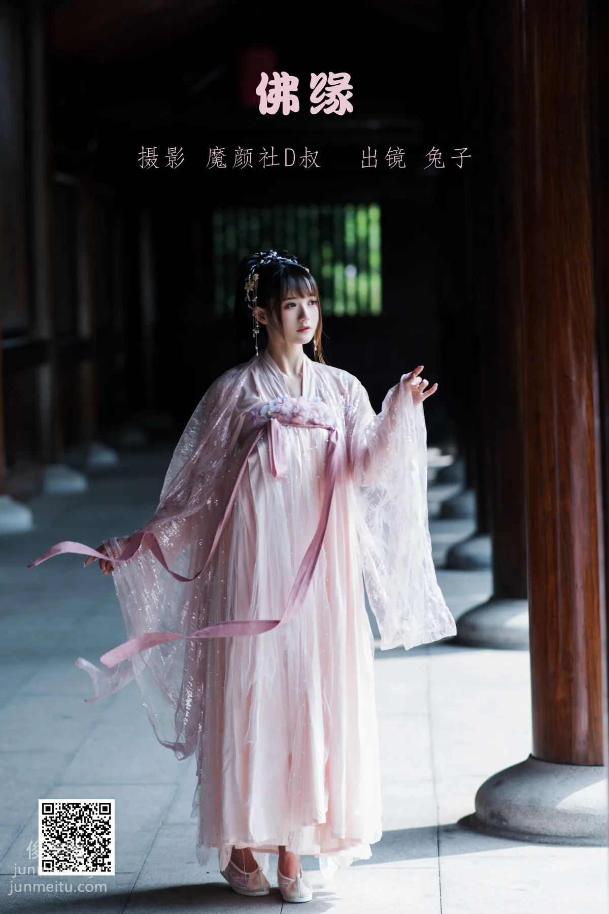 [藝圖語] 2022.06.06 佛緣 兔子Zzz不吃胡蘿蔔 1