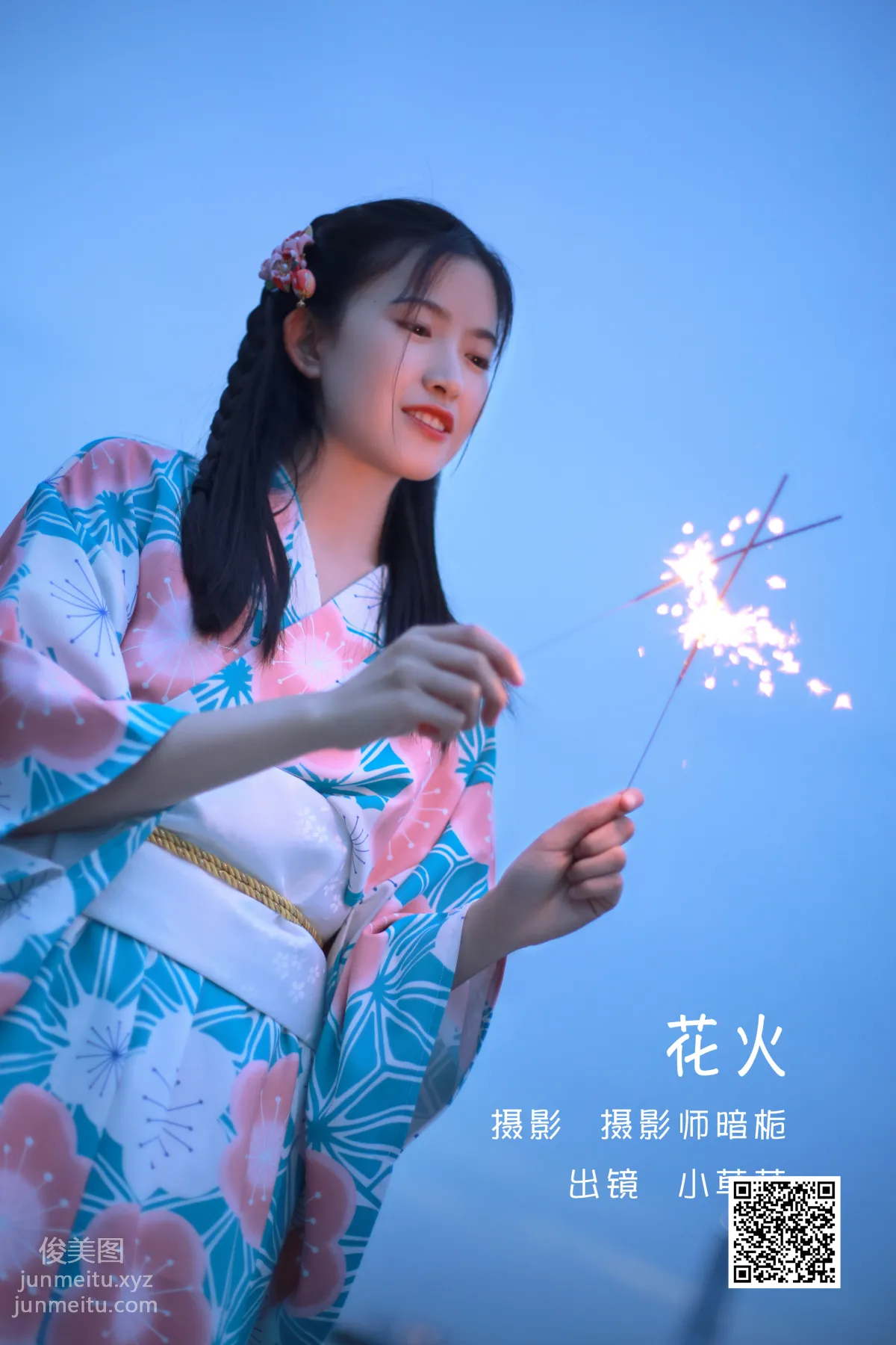[藝圖語] 2022.06.06 花火 小草草呀 1