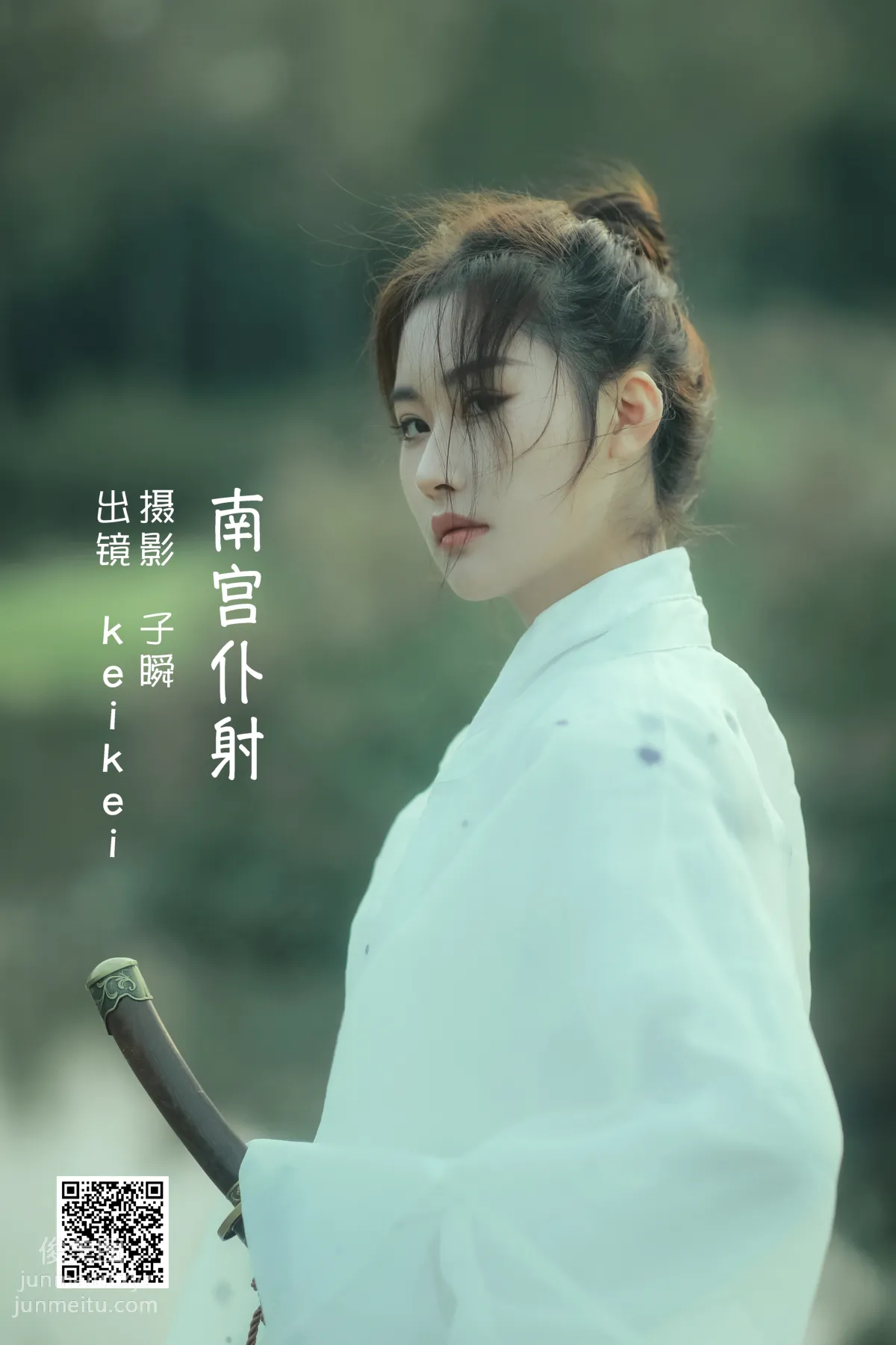 [YiTuYu] 2022.06.08 Nangong Puye keikei Baicha Qinghuan photo 1