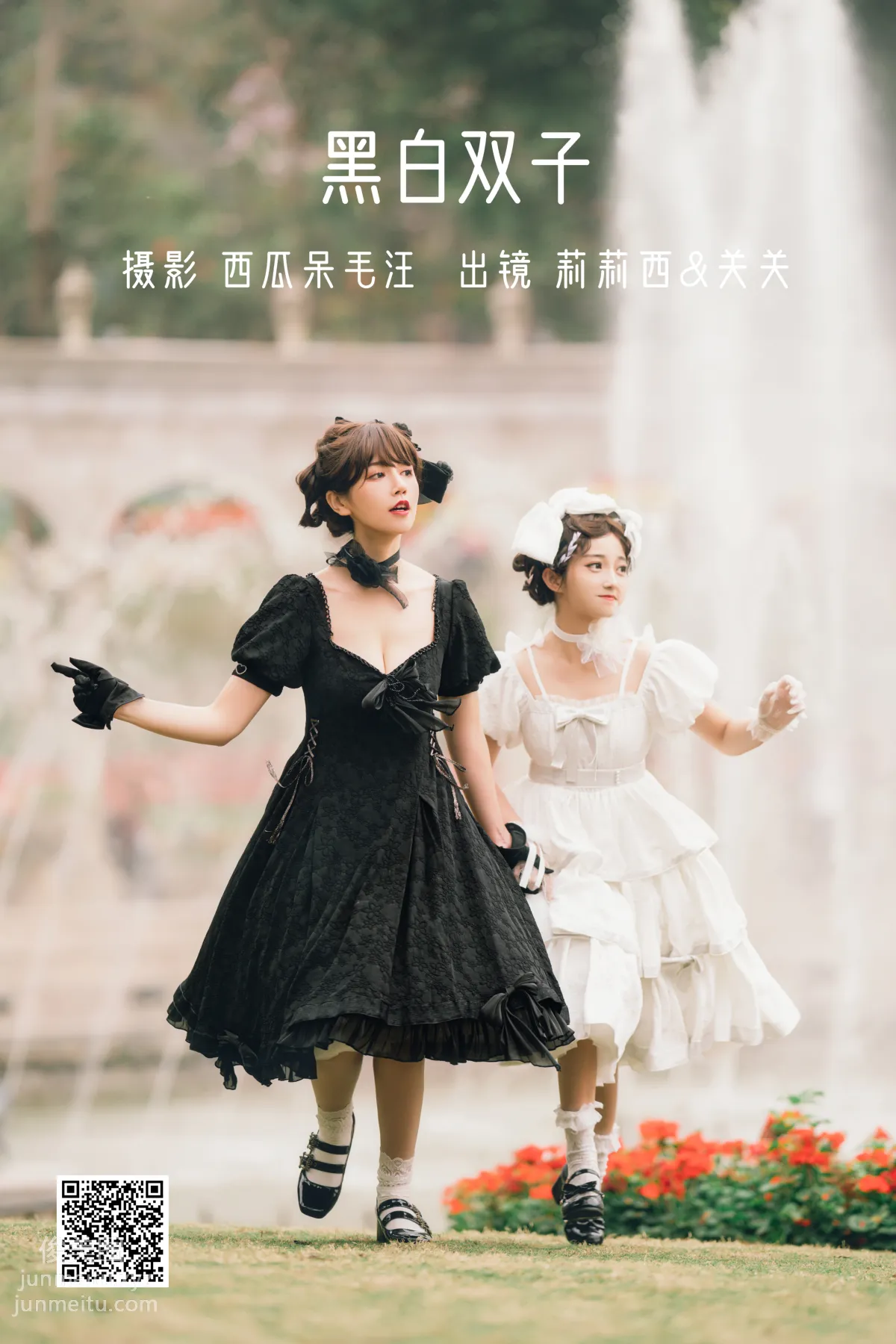 [YiTuYu] 2022.06.08 Black and White Twins, Guanguan Zhizhu w photo 1
