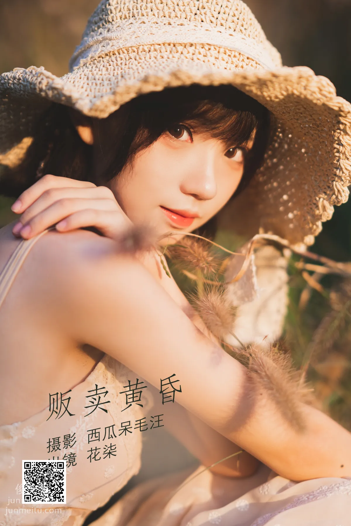 [YiTuYu] 2022.06.09 Selling Dusk, Huaqi Hana photo 1