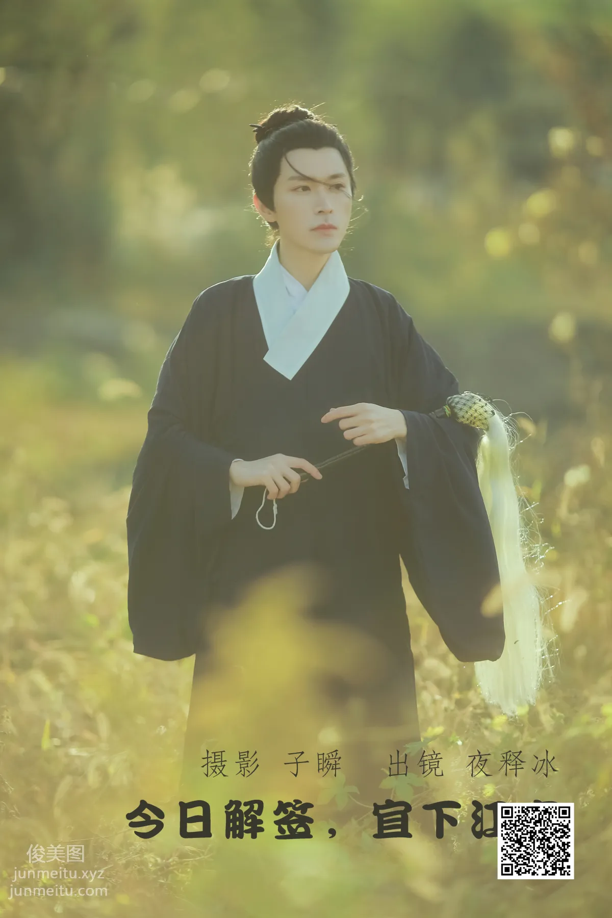 Ye Shibing: YiTuYu photo 1