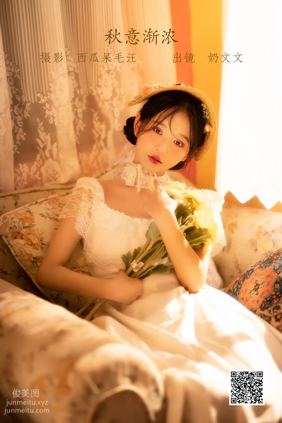 [YiTuYu] 2022.06.10 Autumn Deepens, Nai Wenwen photo 1
