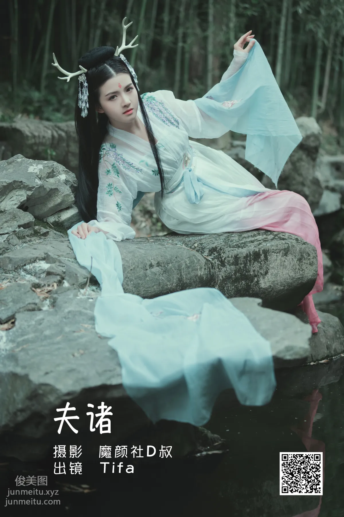 [藝圖語] 2022.06.12 夫諸 Dtifa丁小妮 1