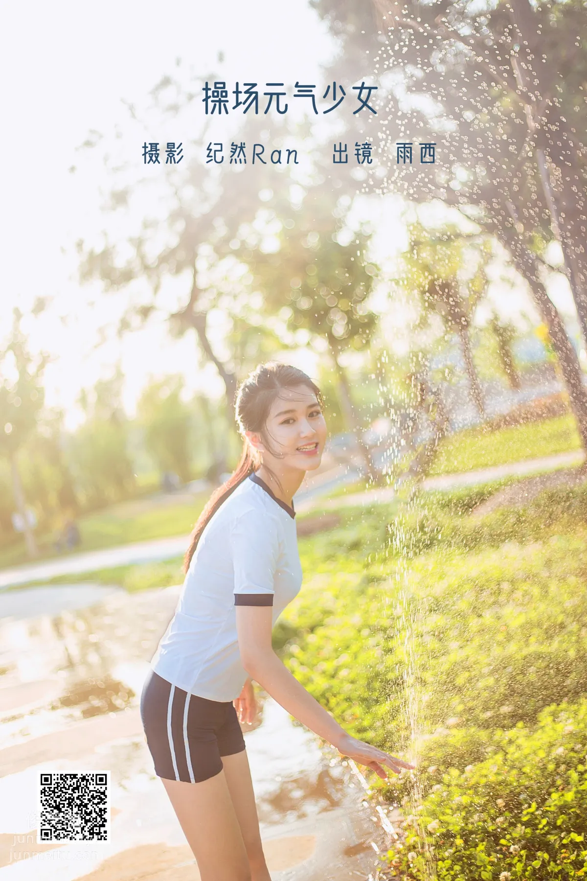 [YiTuYu] 2022.06.13 Playground Energetic Girl Shangyuqian Momooly photo 1