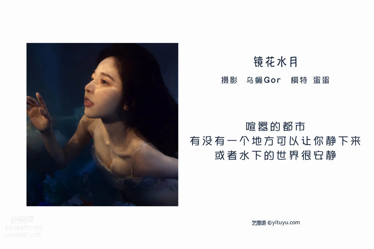Luo Dan: YiTuYu photo 2