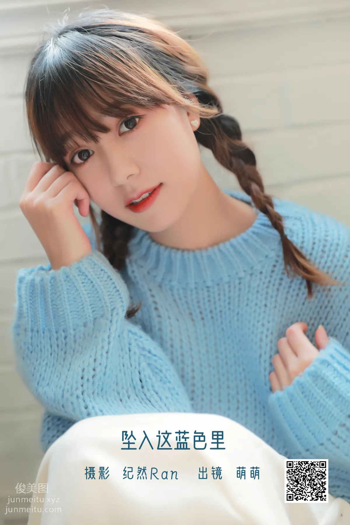 [YiTuYu] 2022.06.14 Falling Into This Blue, Niu Zemeng photo 1