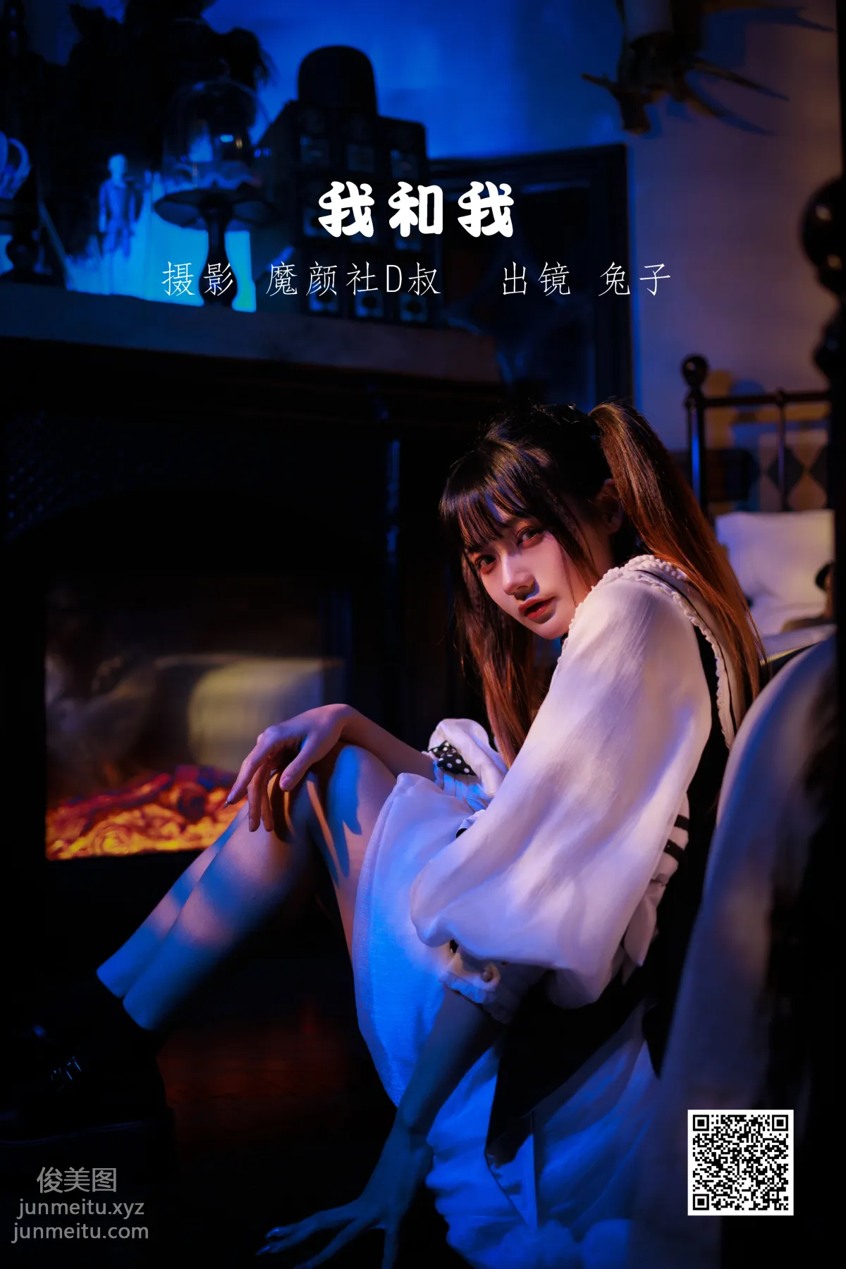 [藝圖語] 2022.06.17 我和我 兔子Zzz不吃胡蘿蔔 1