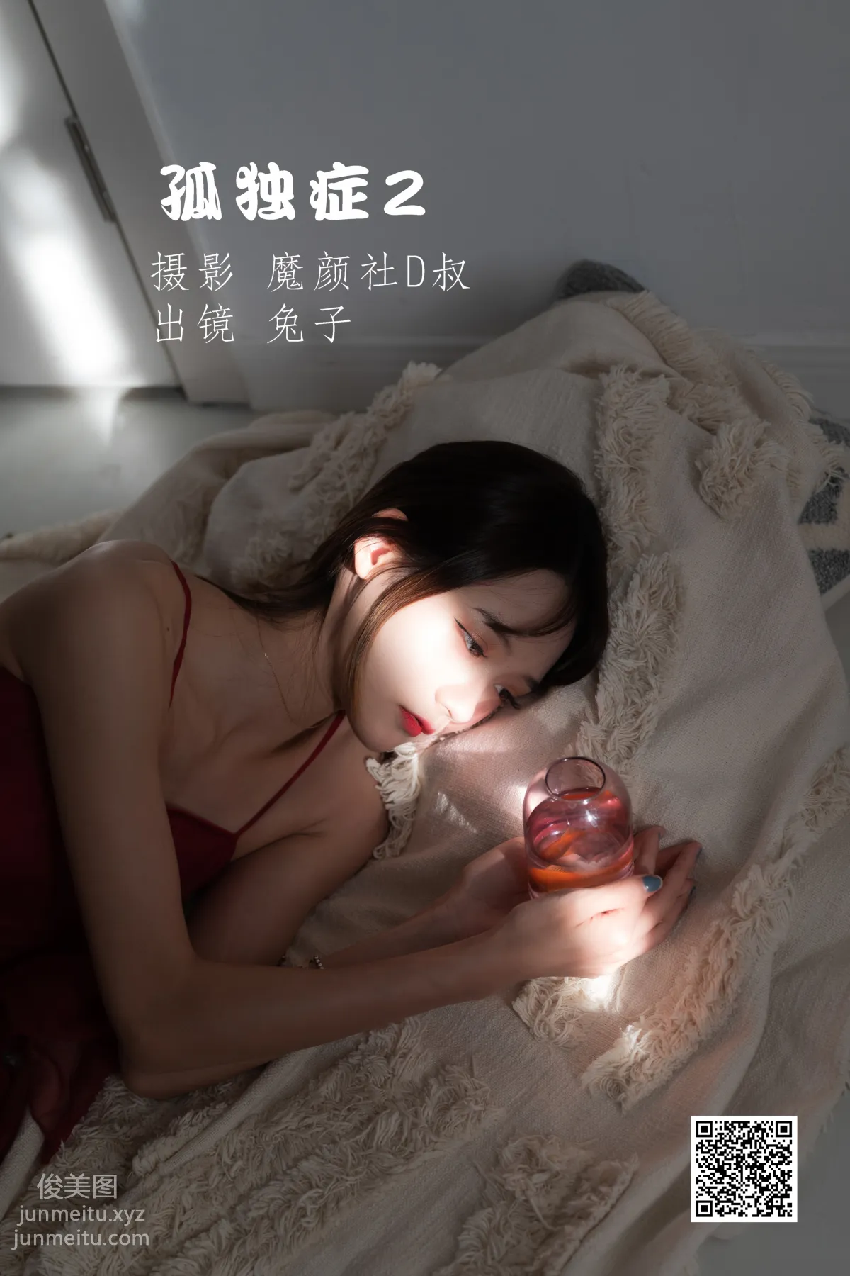 [藝圖語] 2022.06.22 孤獨症2 兔子Zzz不吃胡蘿蔔 1