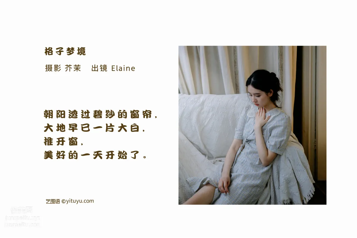 [YiTuYu] 2022.06.24 Gezi Mengjian, Youling Huzi photo 2