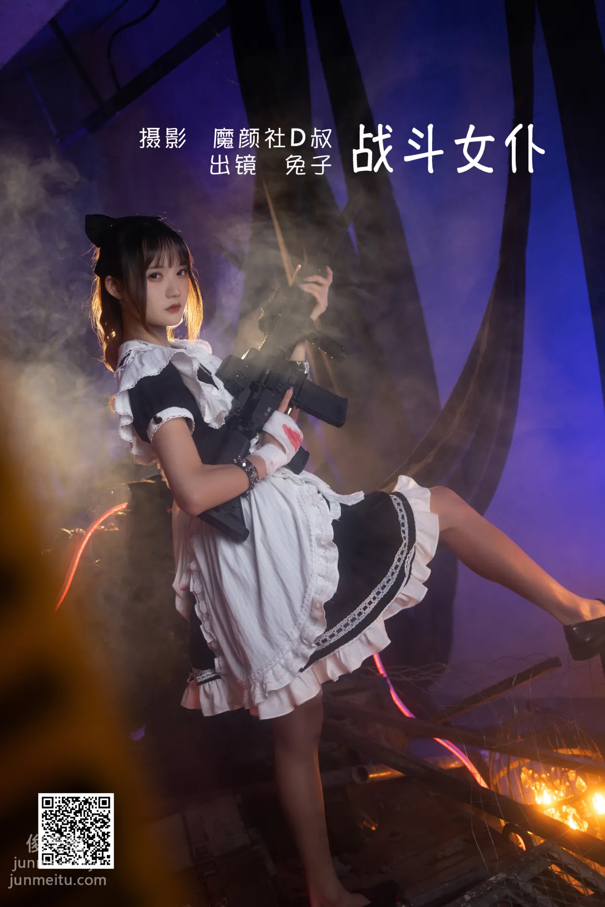 [藝圖語] 2022.06.25 戰鬥女仆 兔子Zzz不吃胡蘿蔔 1