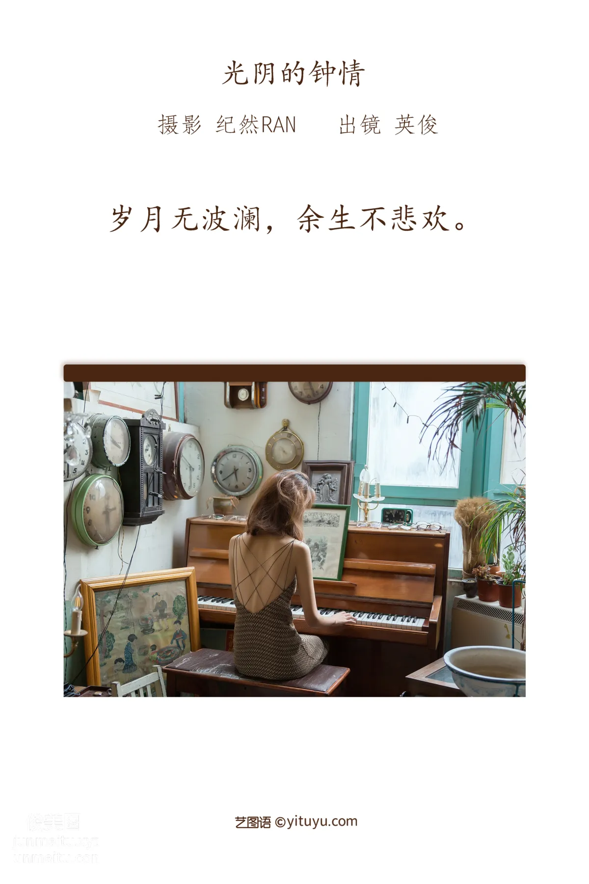 [YiTuYu] 2022.06.28 Time's Devotion Zhukeren Coralie photo 2
