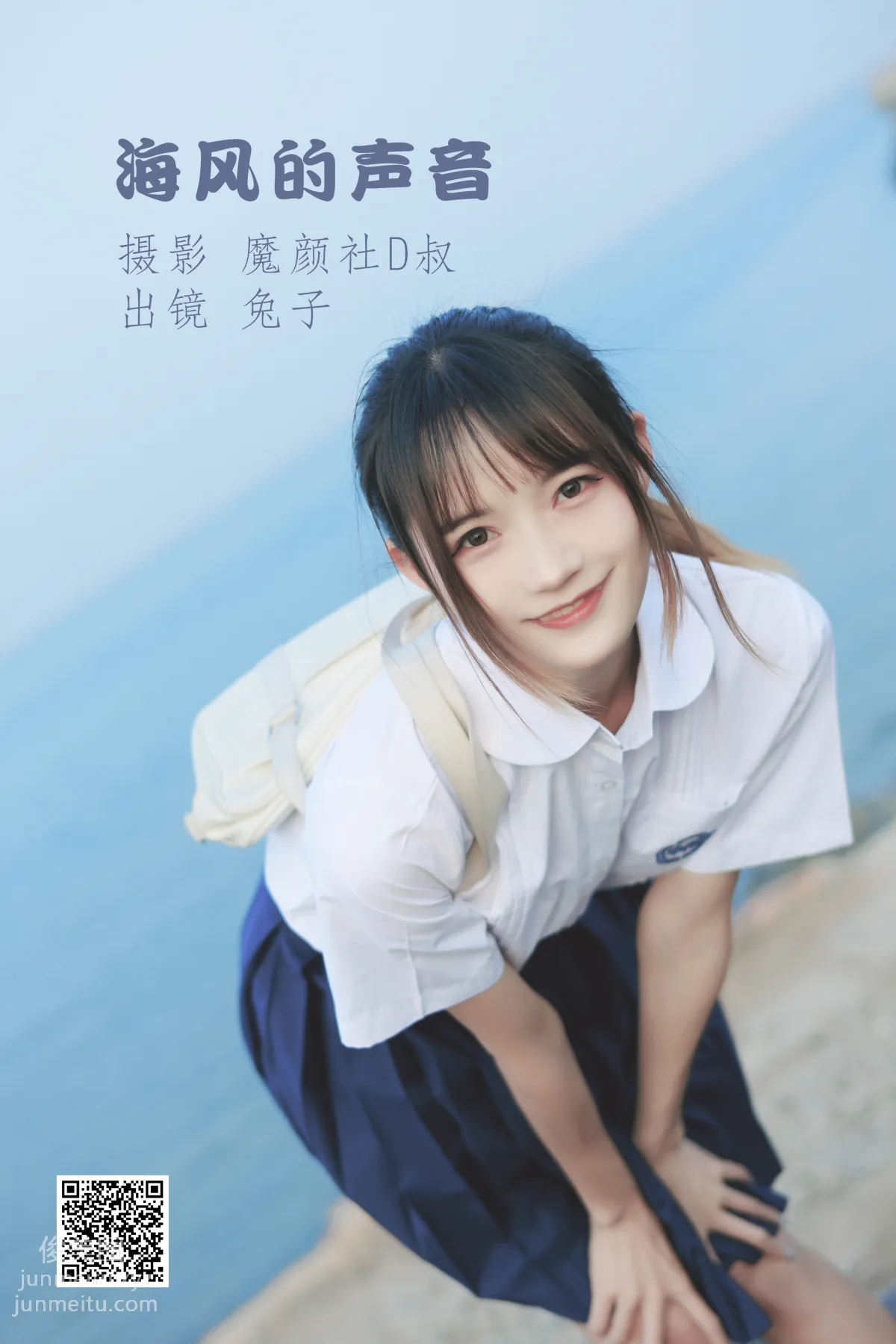 [藝圖語] 2022.06.28 海風的聲音 兔子Zzz不吃胡蘿蔔 1