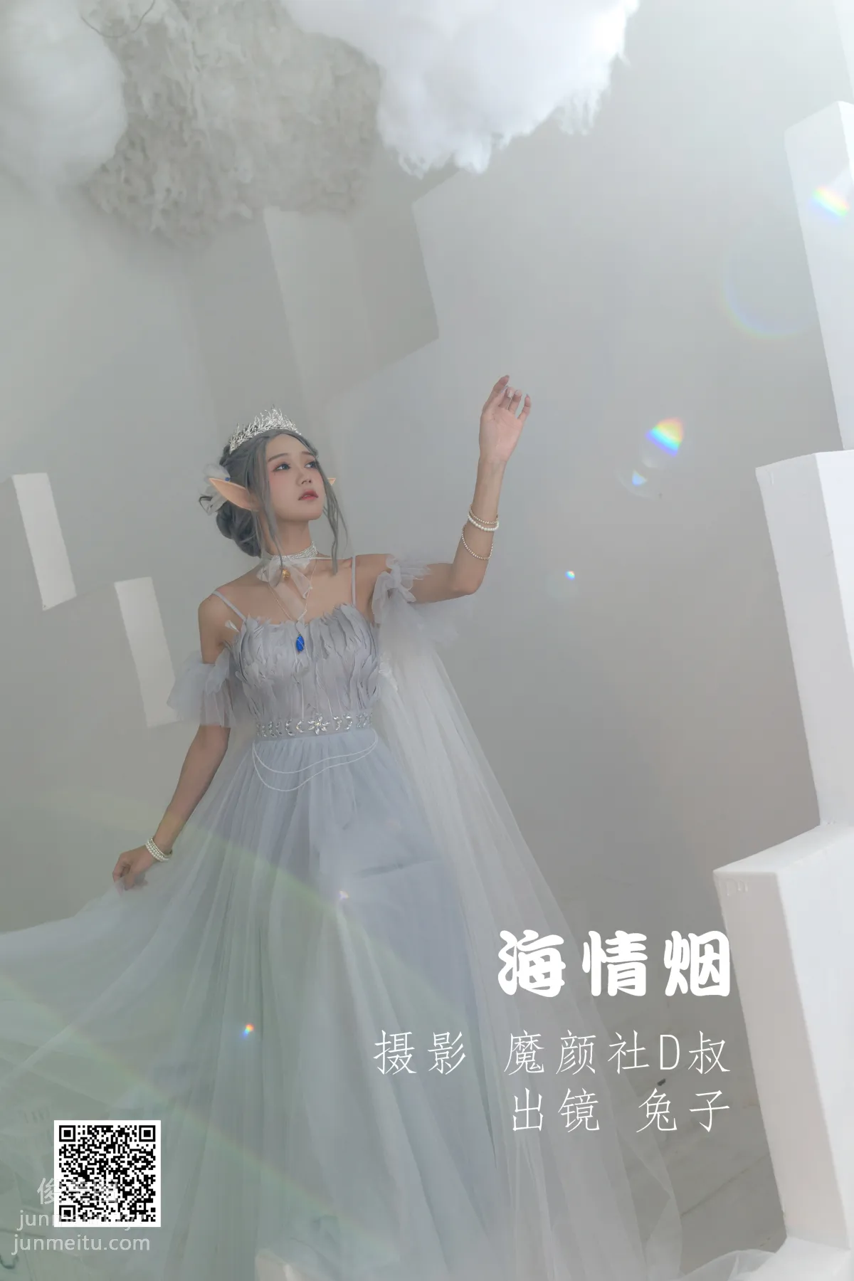 [藝圖語] 2022.06.29 海情煙 兔子Zzz不吃胡蘿蔔 1