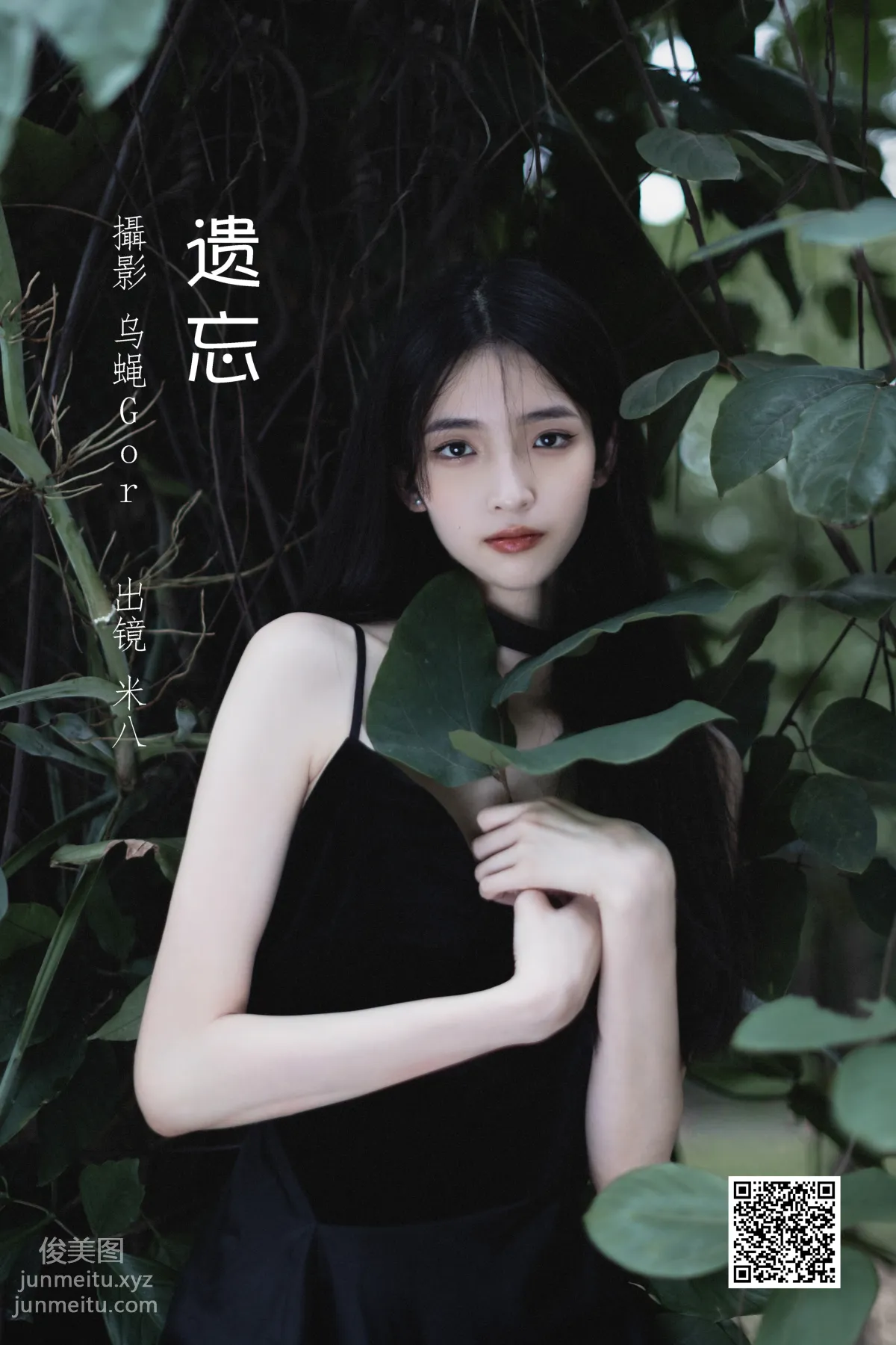[藝圖語] 2022.06.30 遺忘 米八 1