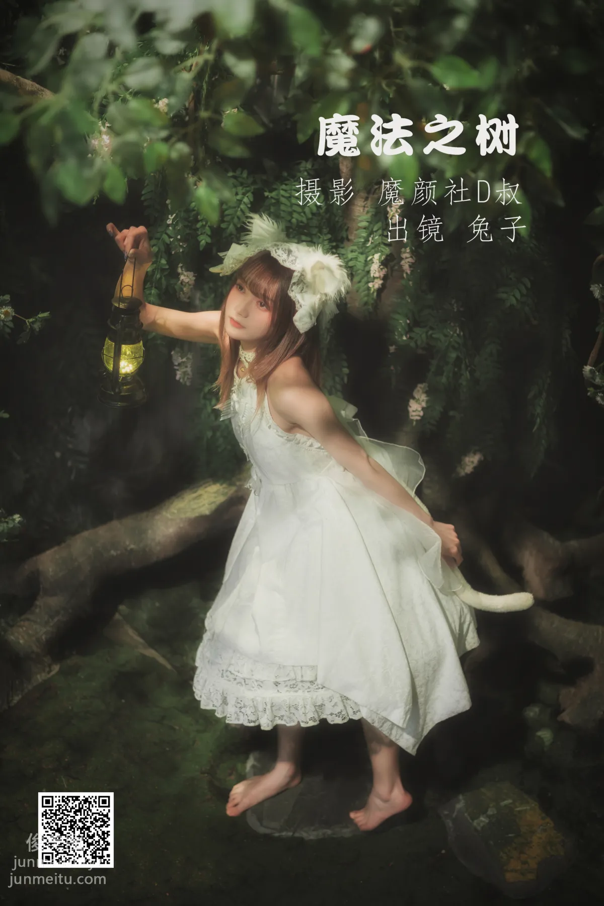 [藝圖語] 2022.06.30 魔法之樹 兔子Zzz不吃胡蘿蔔 1