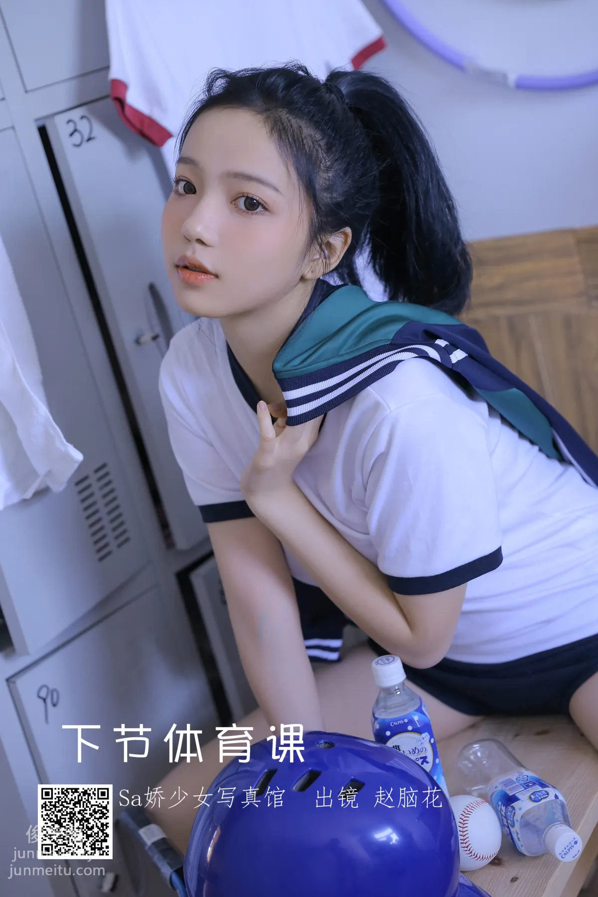 [藝圖語] 2022.07.01 下節體育課 兮嘻嘻- 1