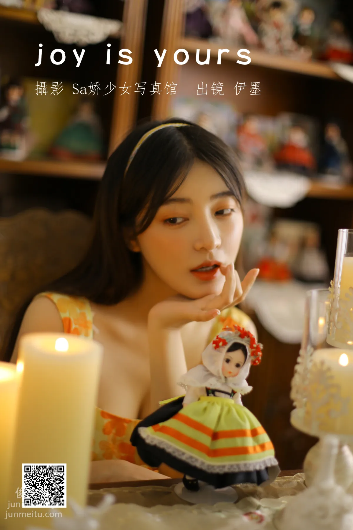 [藝圖語] 2022.07.02 joy is yours 楊伊墨 1