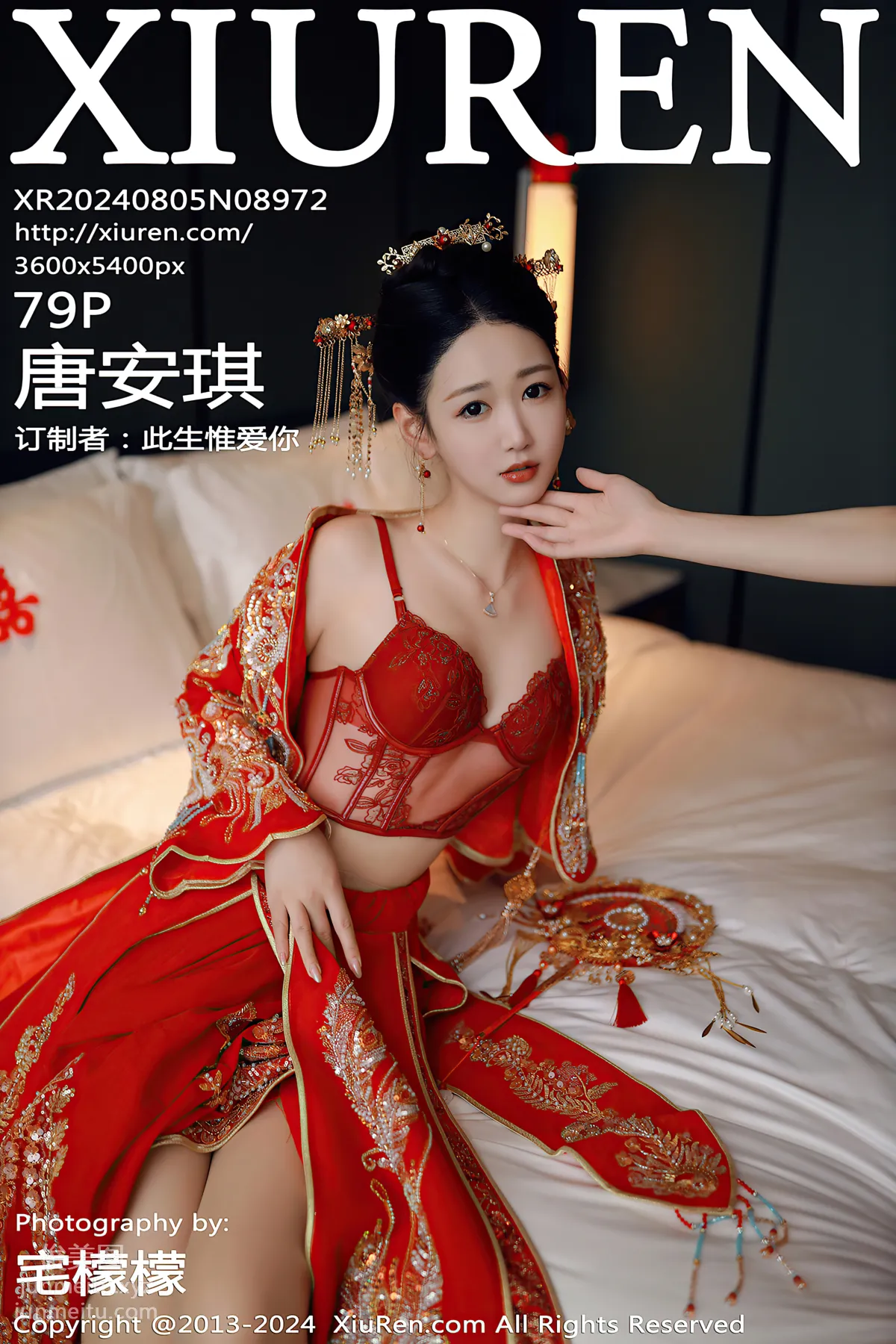 [XiuRen] 2024.08.05 NO.8972 Tang Anqi photo 77