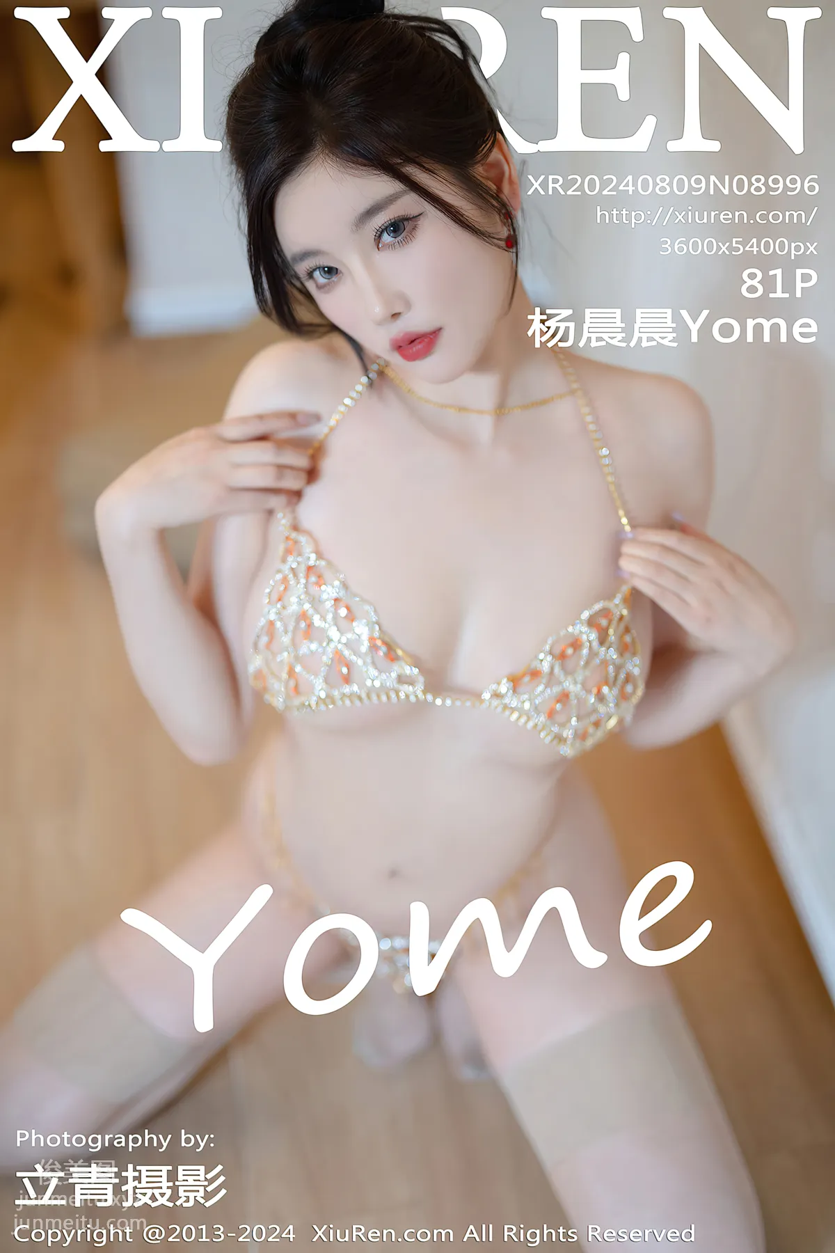 [XiuRen] 2024.08.09 NO.8996 Yang Chenchen Yome photo 82
