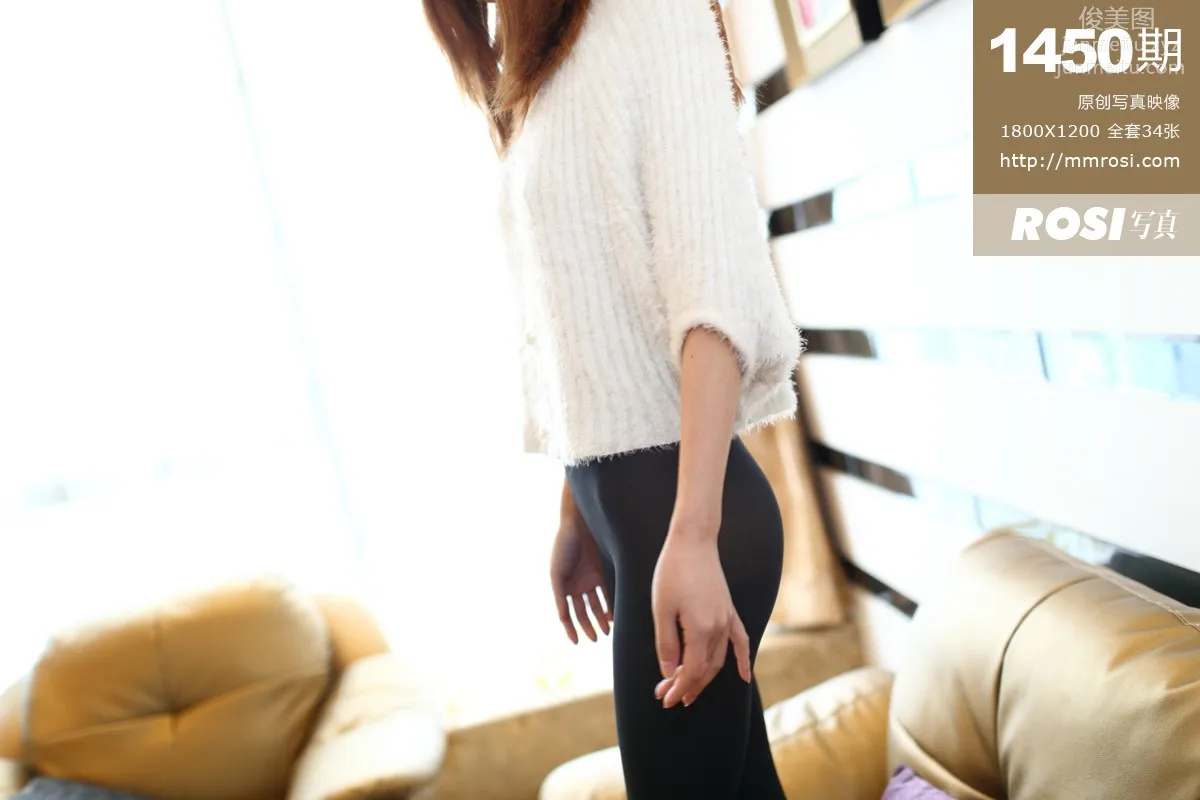 ROSI寫真 2015.11.27 NO.1450 1