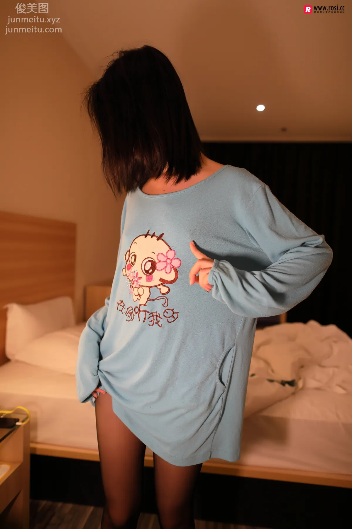 ROSI No. 2521 photo 44