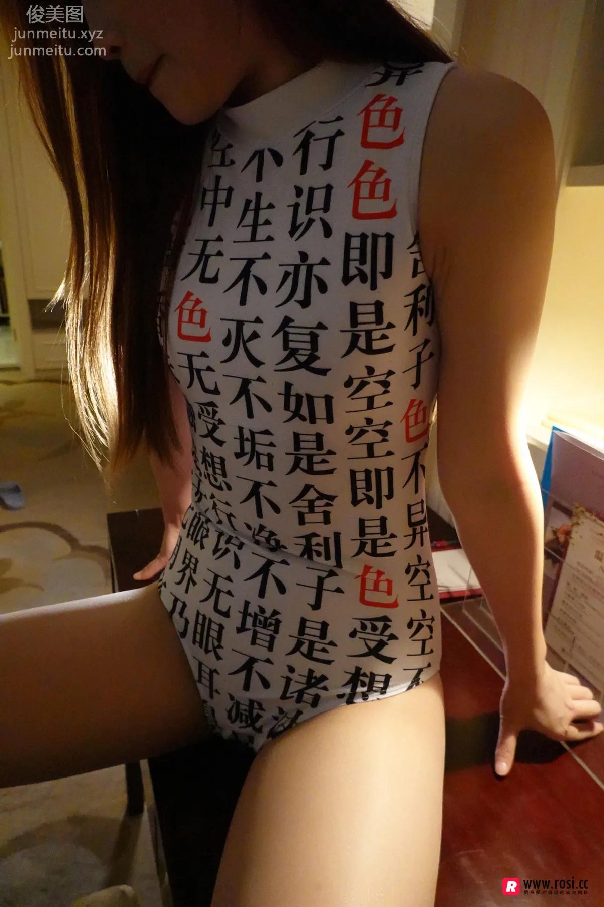 ROSI No. 2540 photo 9