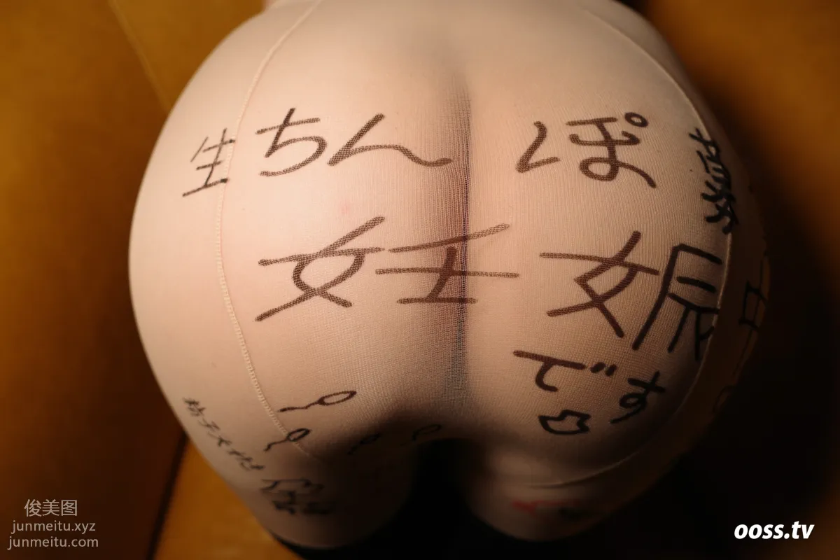 ROSI No. 3062 photo 15