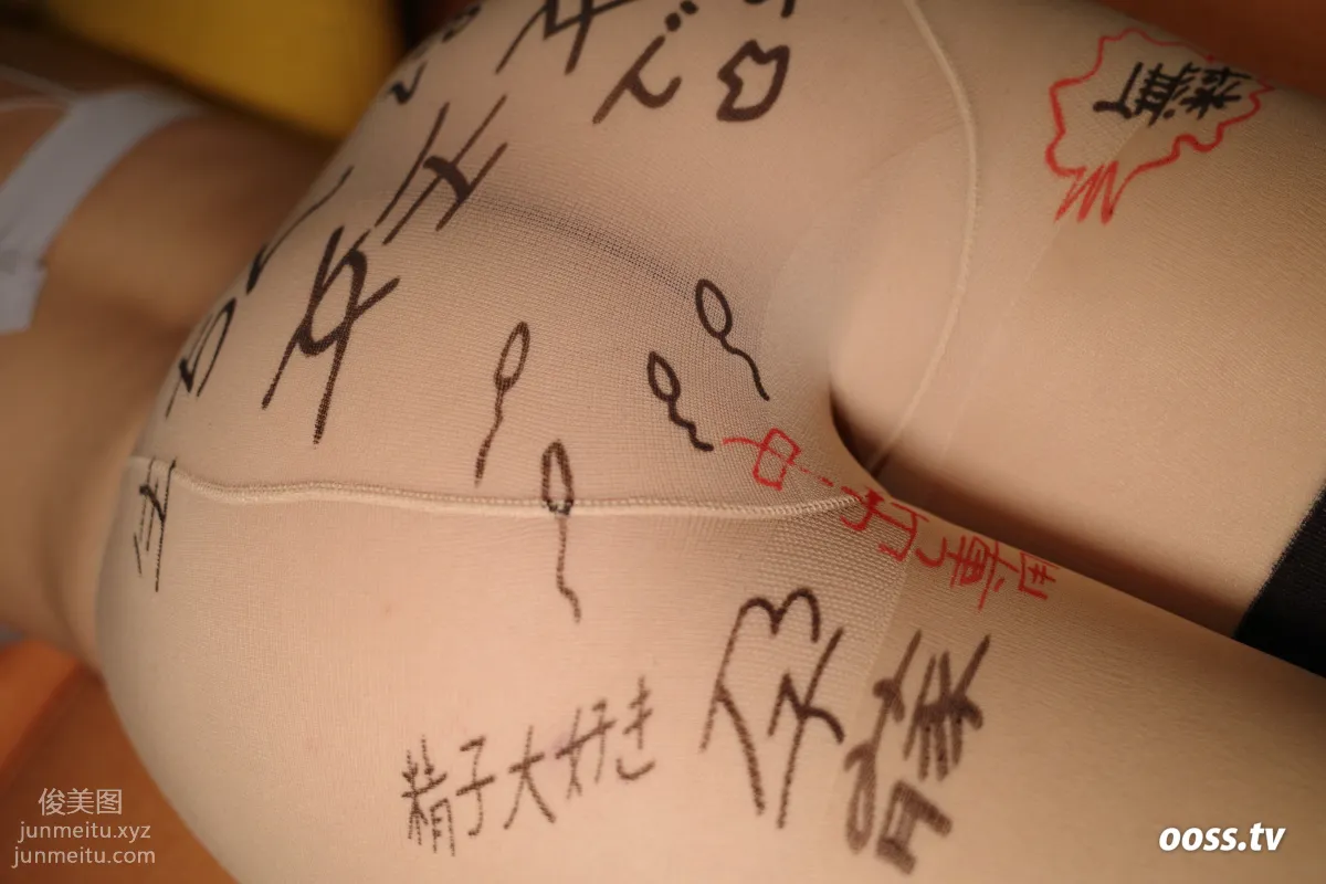 ROSI No. 3062 photo 34