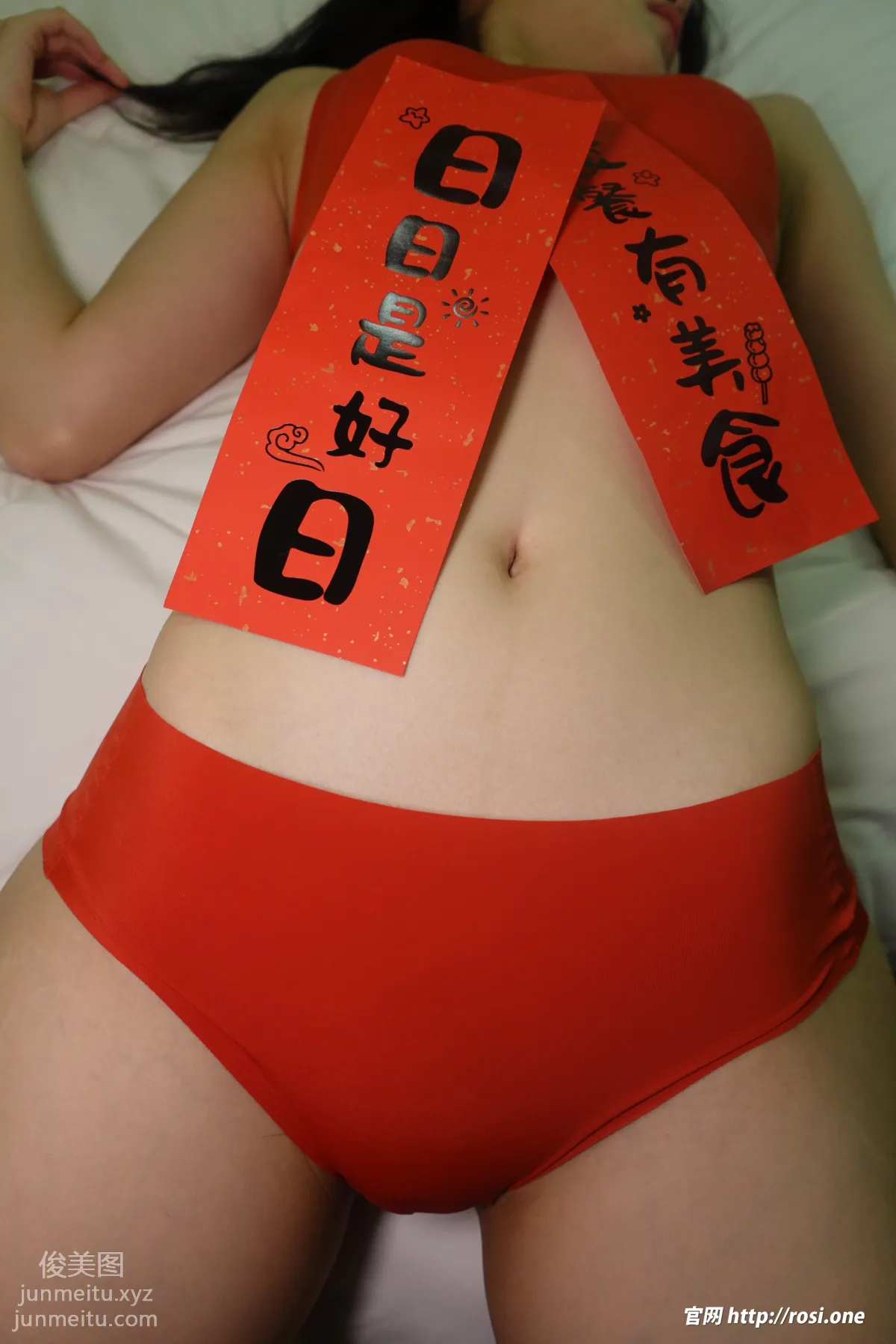 ROSI No. 3711 photo 162