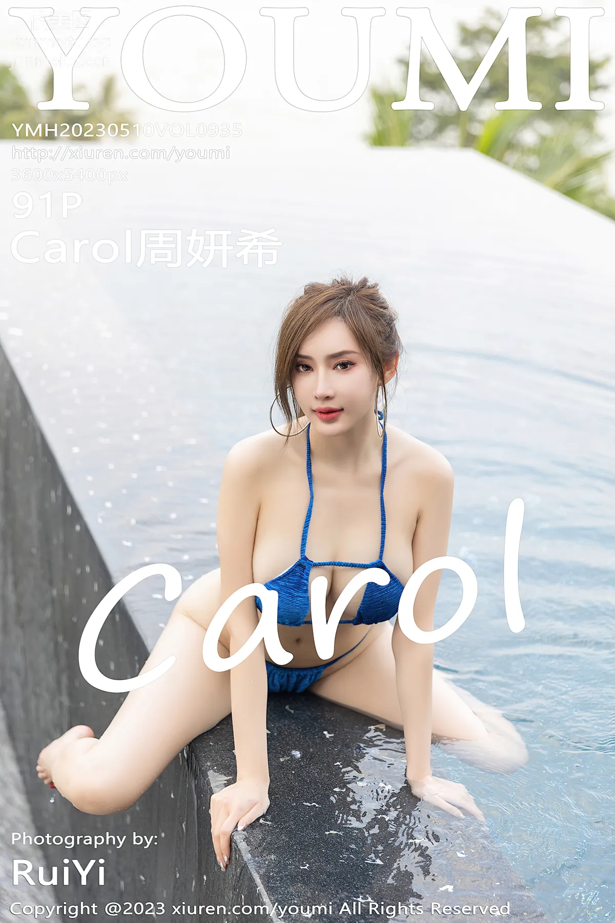 [YouMi尤蜜荟] 2023.05.10 VOL.935 Carol周妍希 90