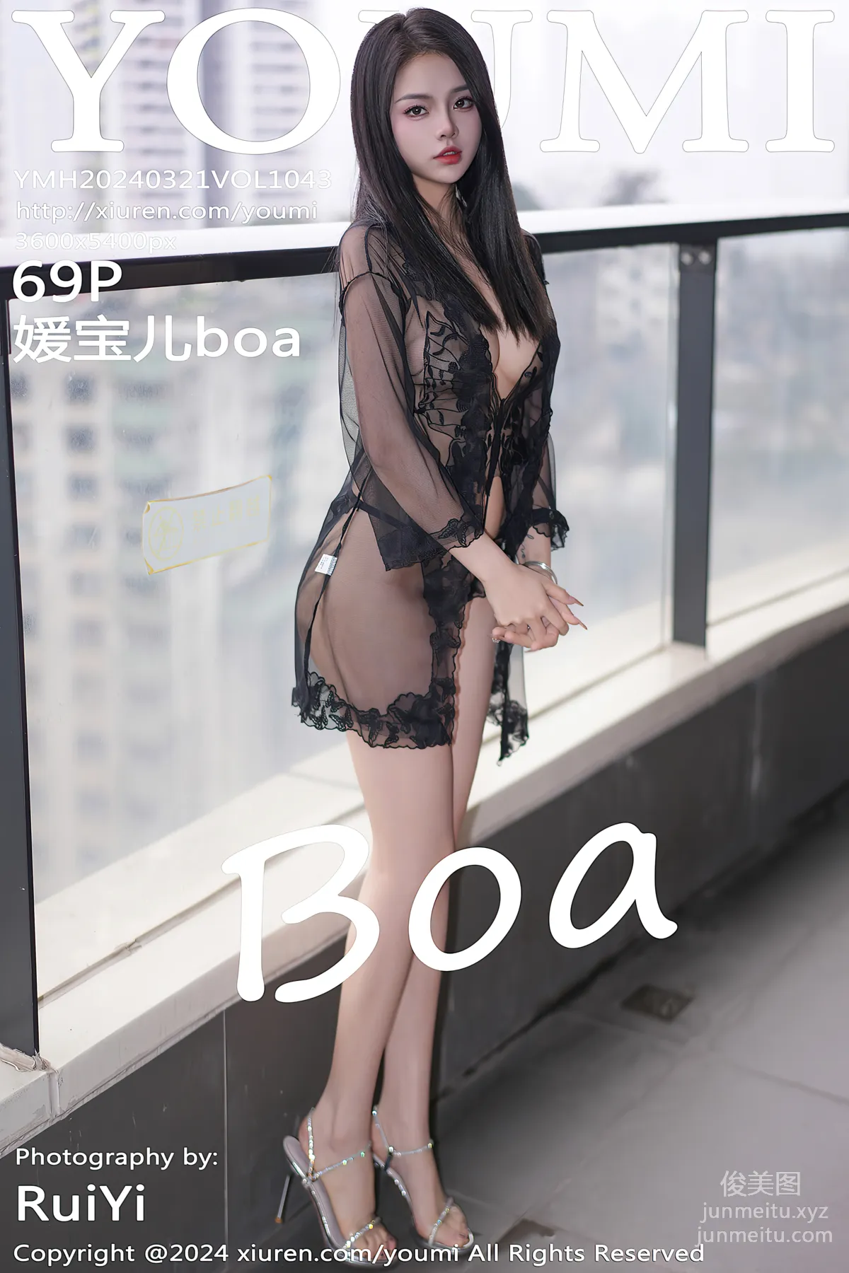 [YouMi尤蜜荟]2024.03.21 VOL.1043 媛寶兒boa 70