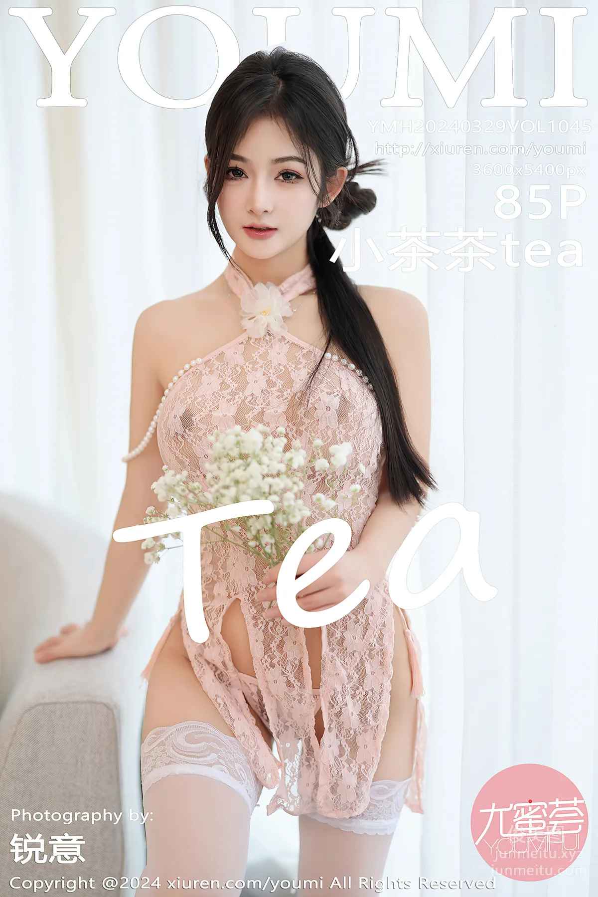 Xiaochacha tea: YouMi Vol. 1045 photo 86