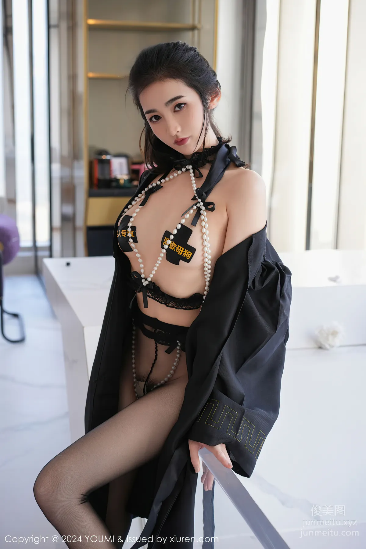 [YouMi] 2024.05.17 VOL.1064 Yuwei fish photo 11