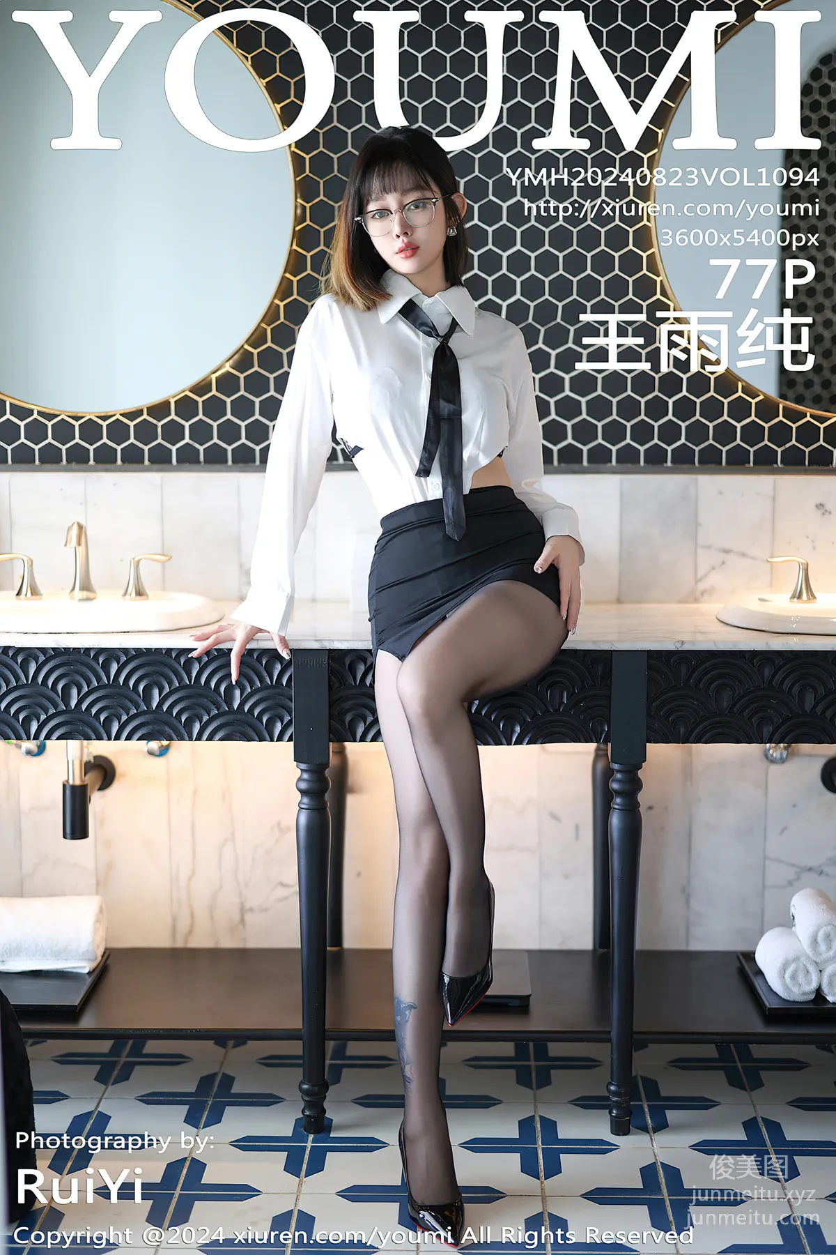 [YouMi尤蜜荟]2024.08.23 VOL.1094 王雨純 78