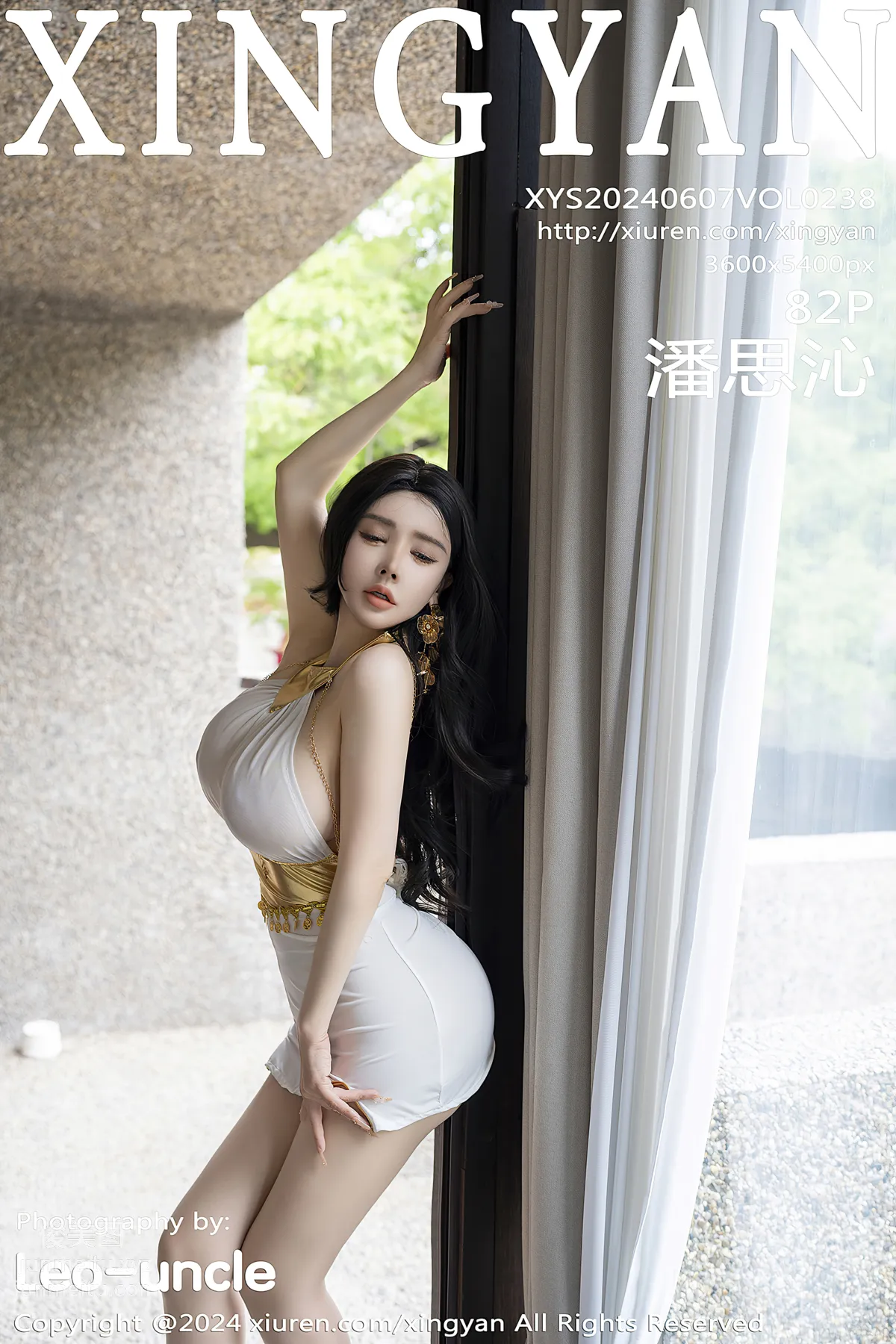 [XINGYAN星顔社]2024.06.07 VOL.238 潘思沁 82