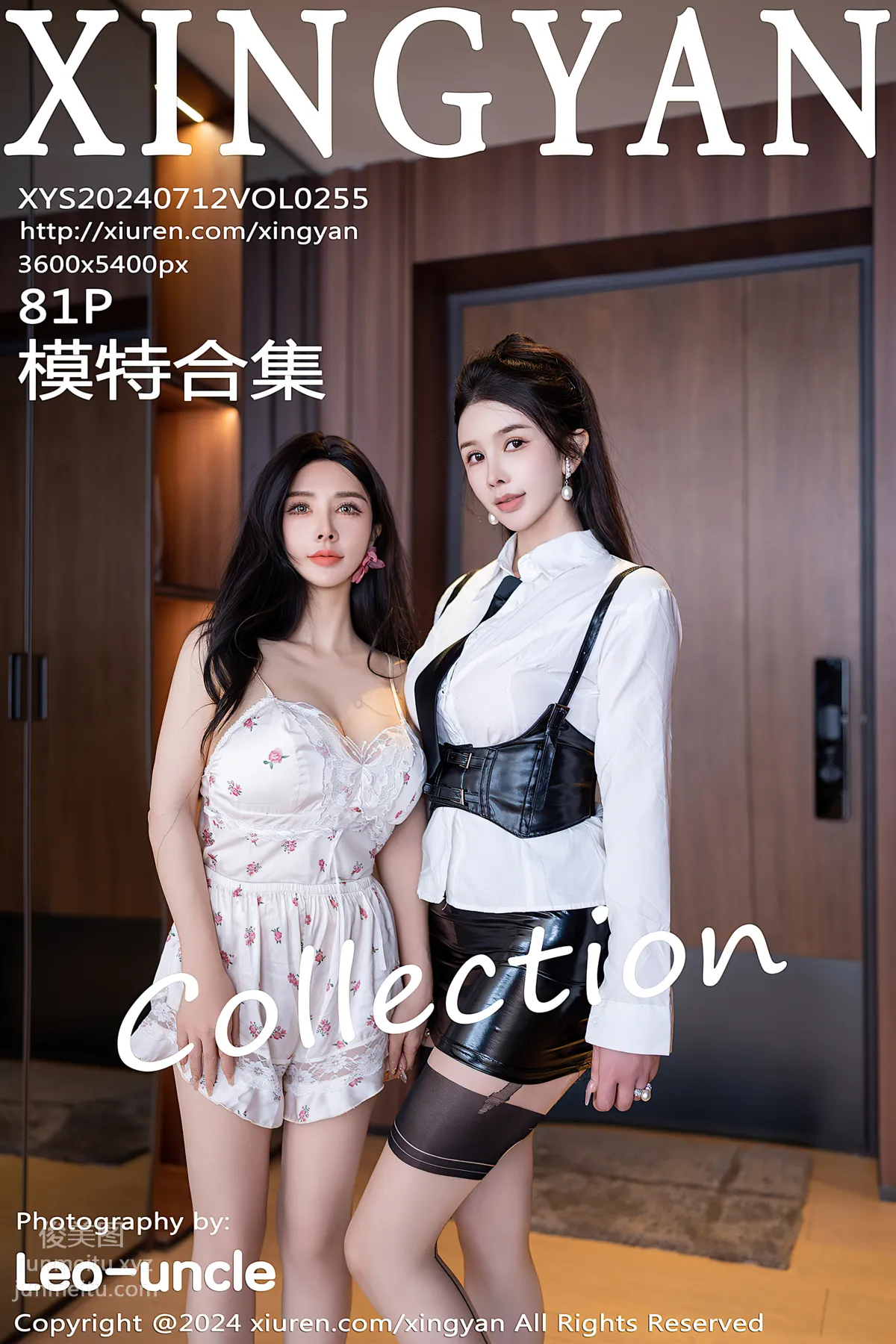 [XingYan] 2024.07.12 VOL.255 Pan Siqin photo 82