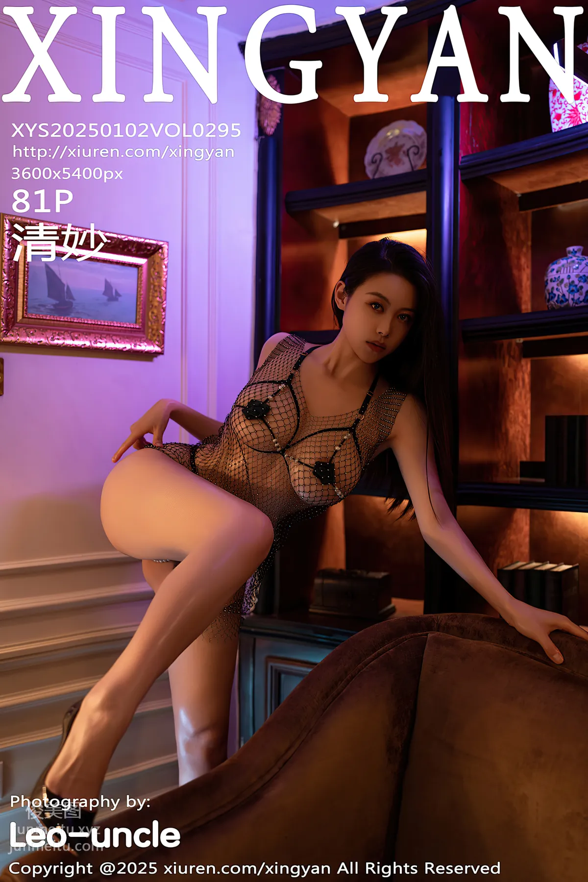 [XINGYAN星顔社]2025.01.02 VOL.295 清妙 82