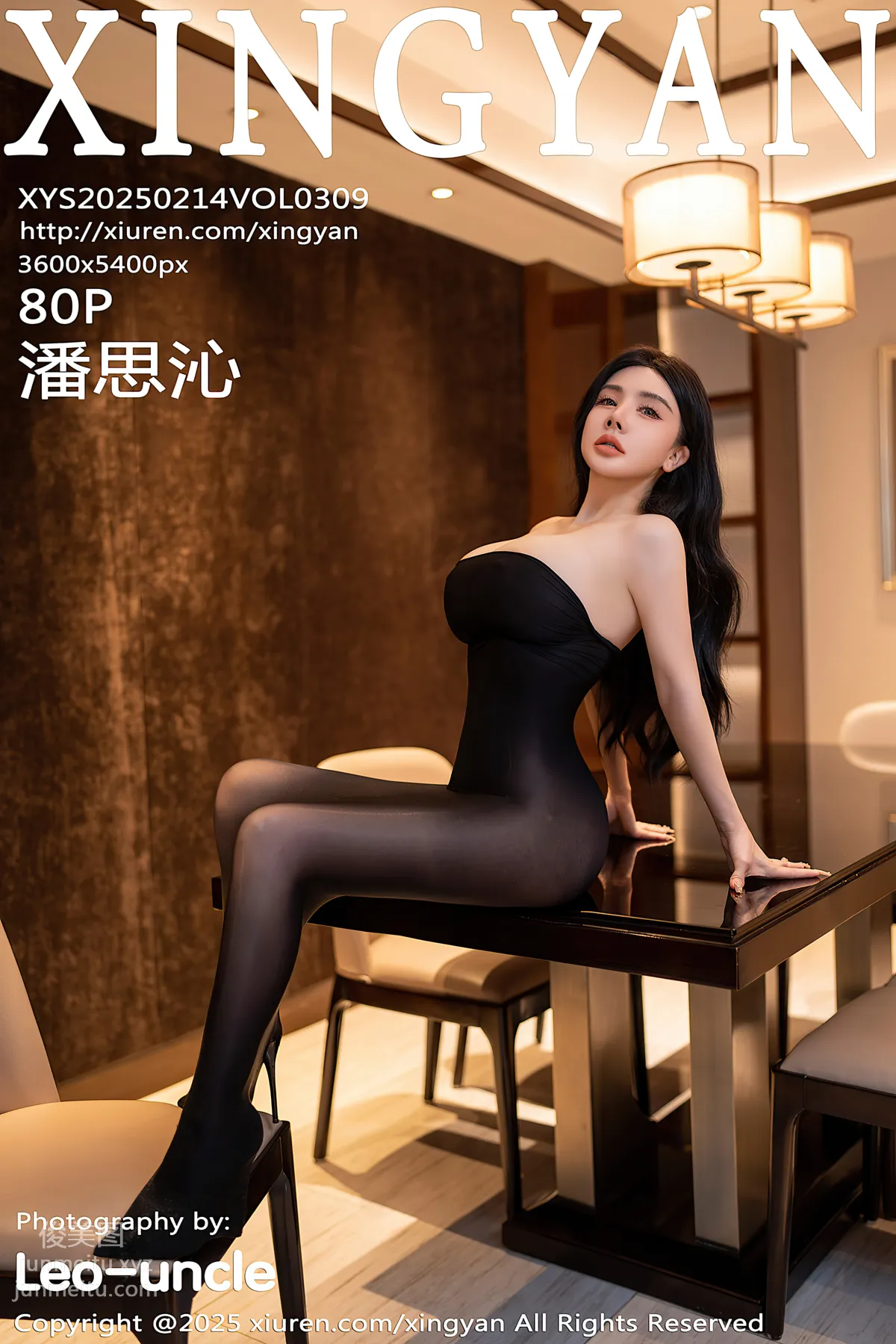 [XingYan] 2025.02.14 VOL.309 Pan Siqin photo 81