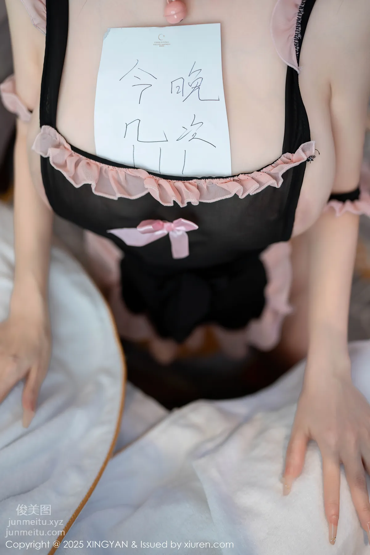 [XingYan] 2025.02.21 VOL.312 Pan Siqin photo 3