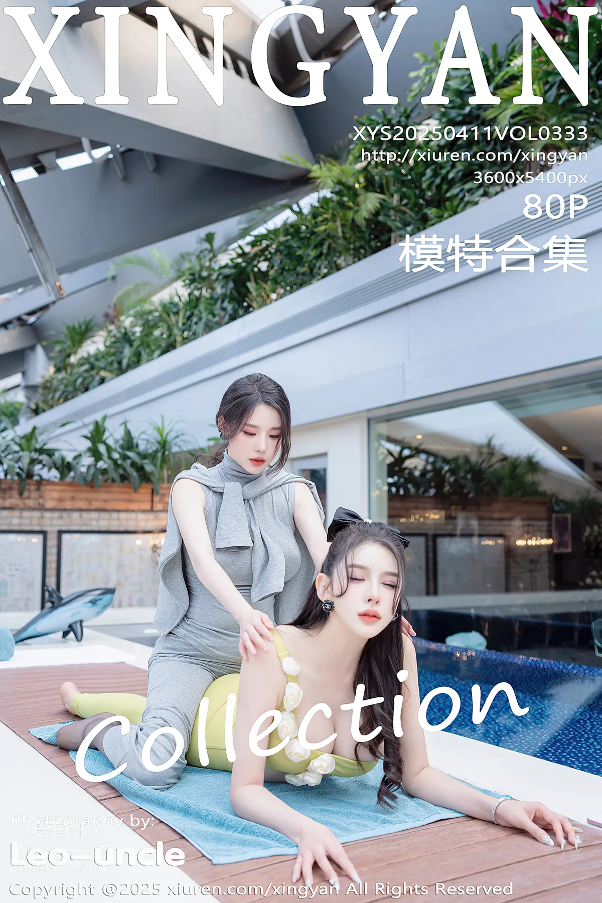 [XingYan] 2025.04.11 VOL.333 Li Lisha Model Collection photo 81