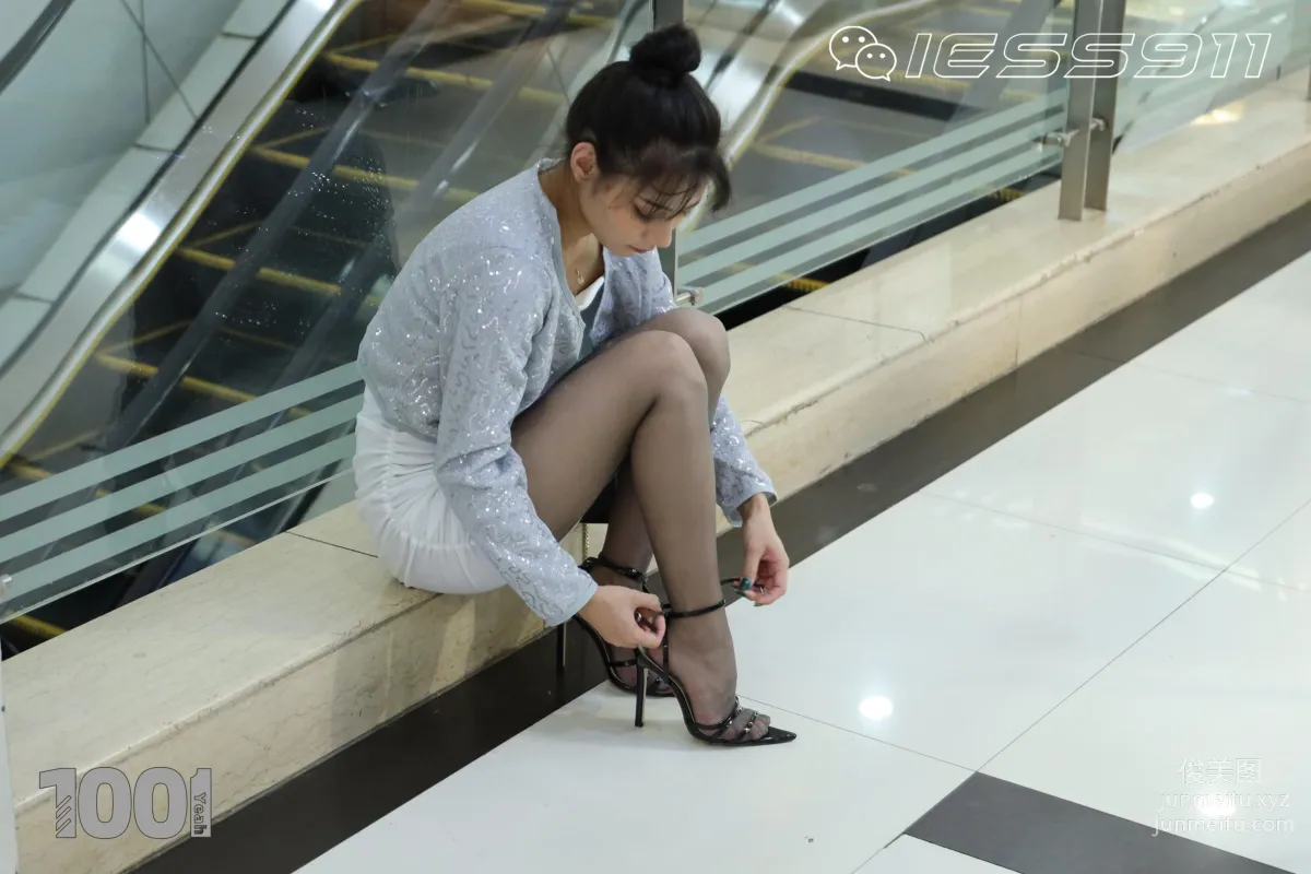 Zhen Zhen: IESS No. 024 photo 3