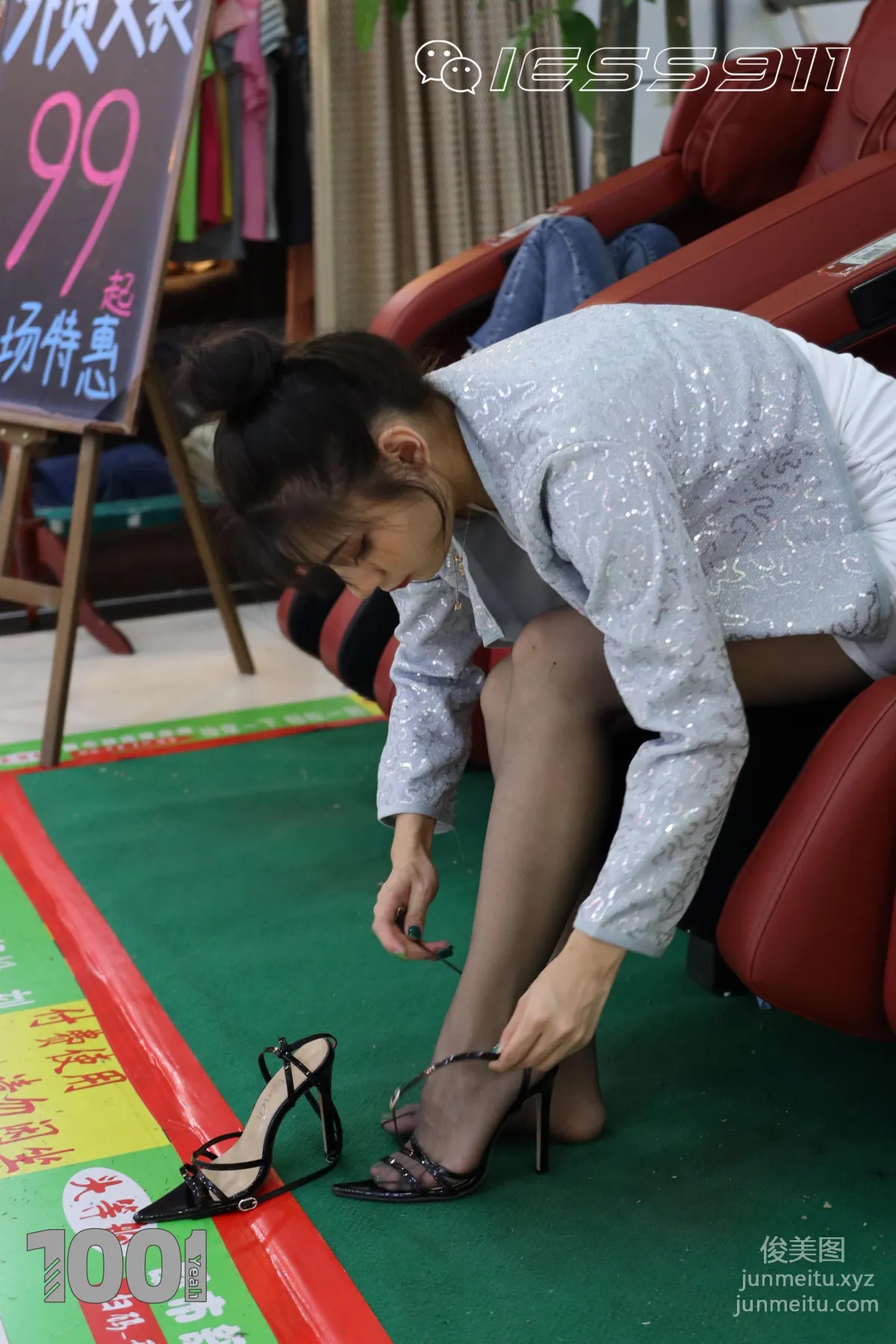 Zhen Zhen: IESS No. 024 photo 40