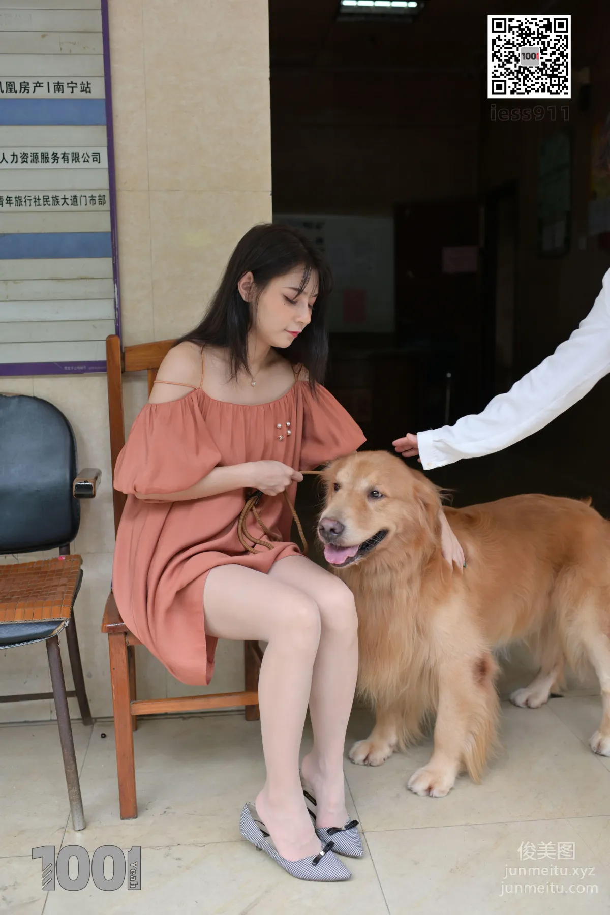Zhen Zhen: IESS No. 032 photo 6