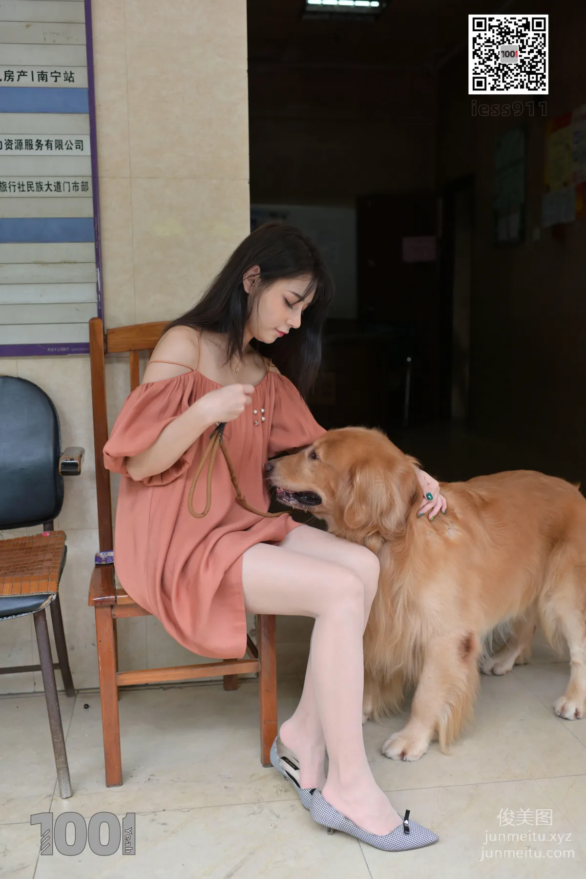 Zhen Zhen: IESS No. 032 photo 7