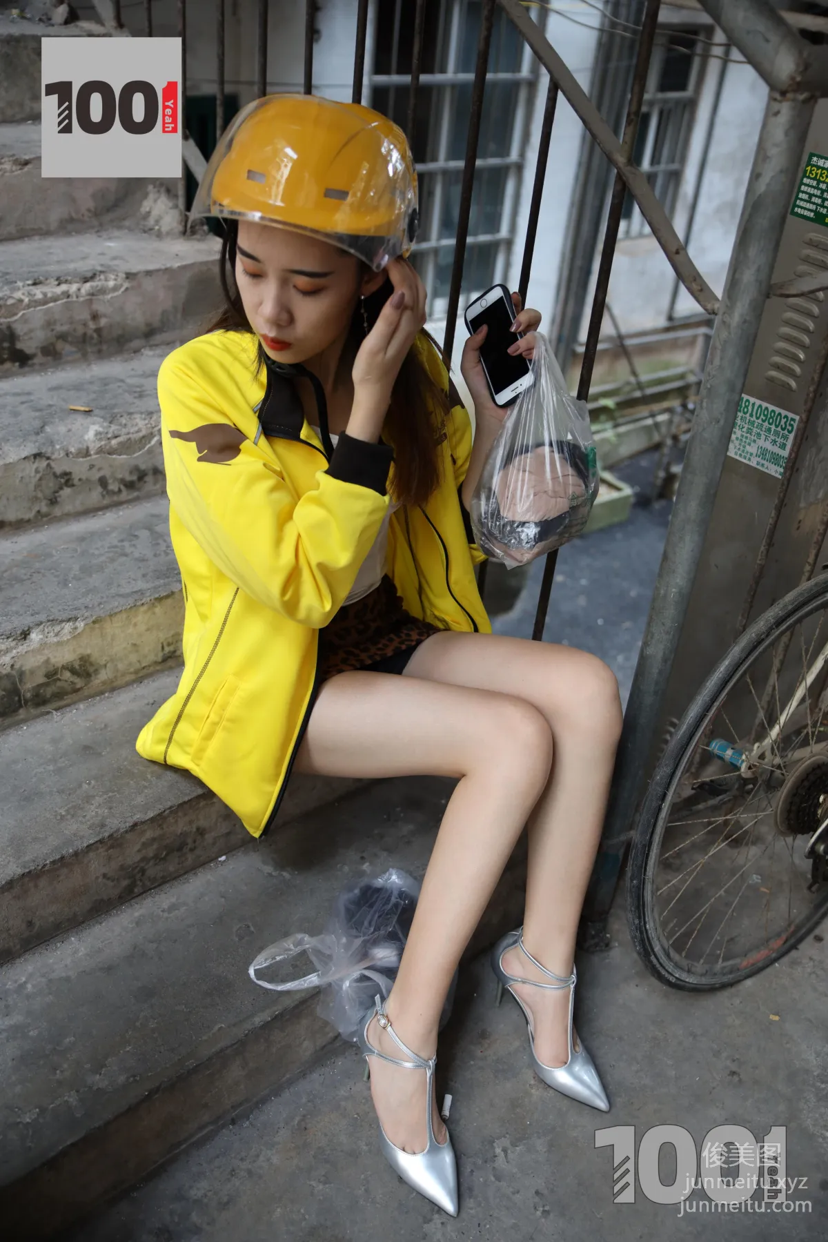 Xi Gua: IESS No. 059 photo 43