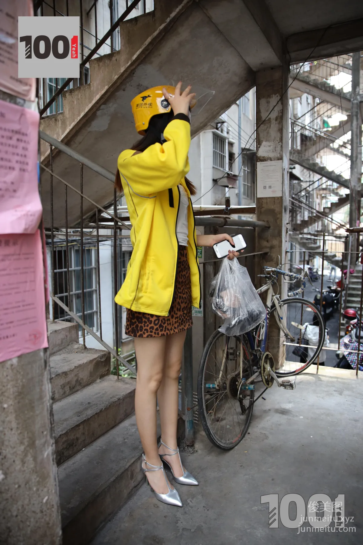 Xi Gua: IESS No. 059 photo 46