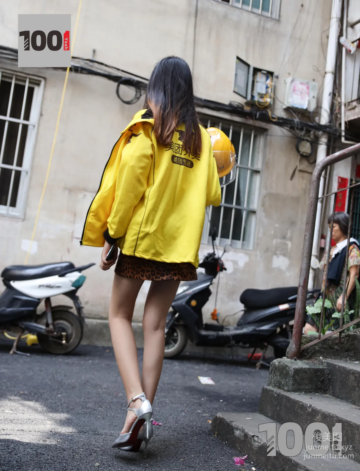 Xi Gua: IESS No. 059 photo 70