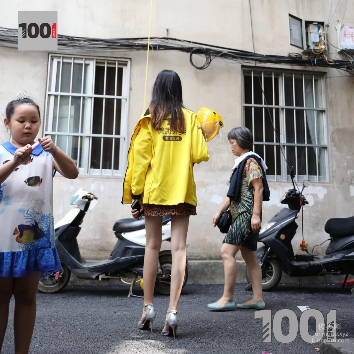 Xi Gua: IESS No. 059 photo 72