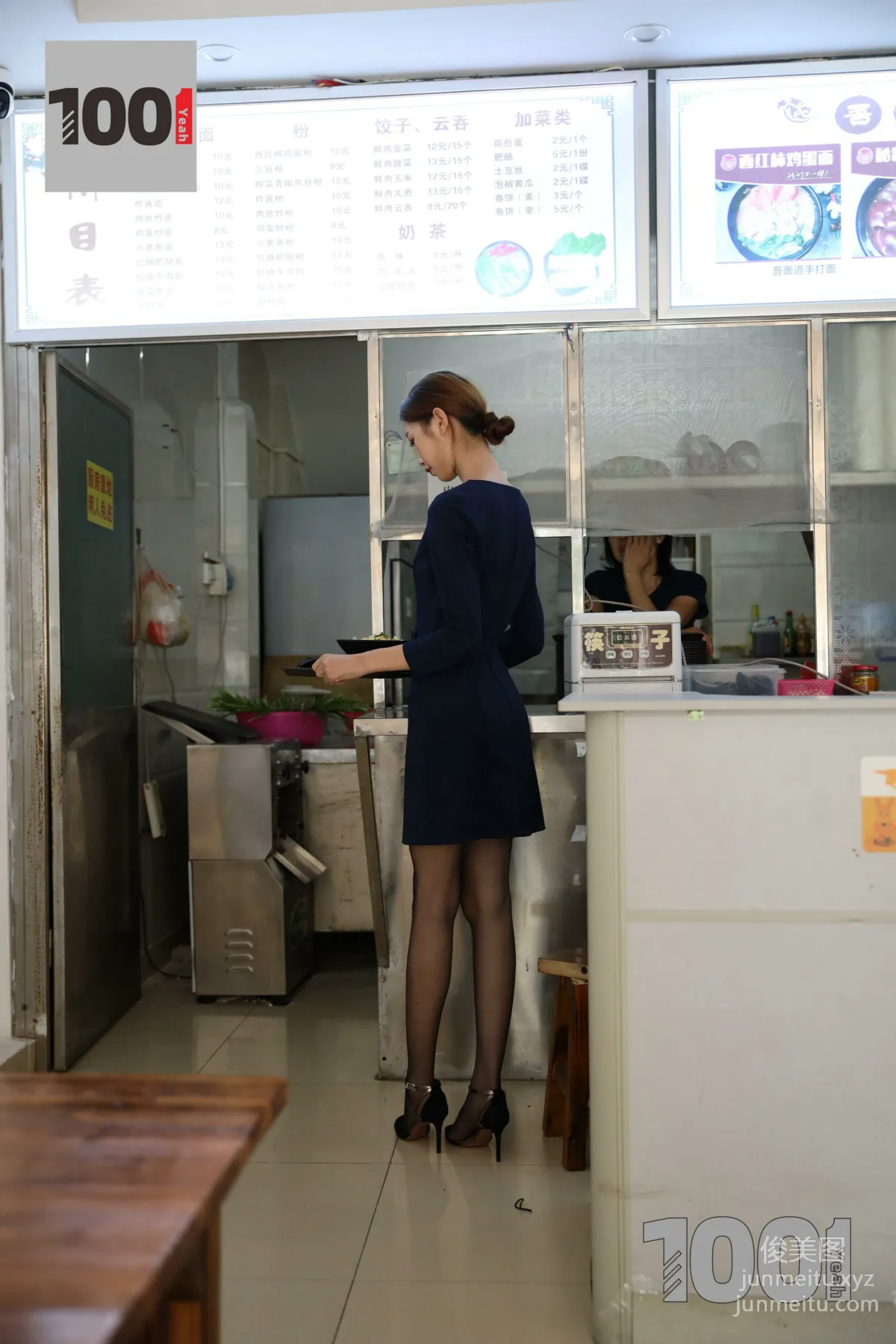 [IESS] One Thousand and One Nights 062 Strawberry, The Salesperson's Lunch Break 2 [98P] photo 13
